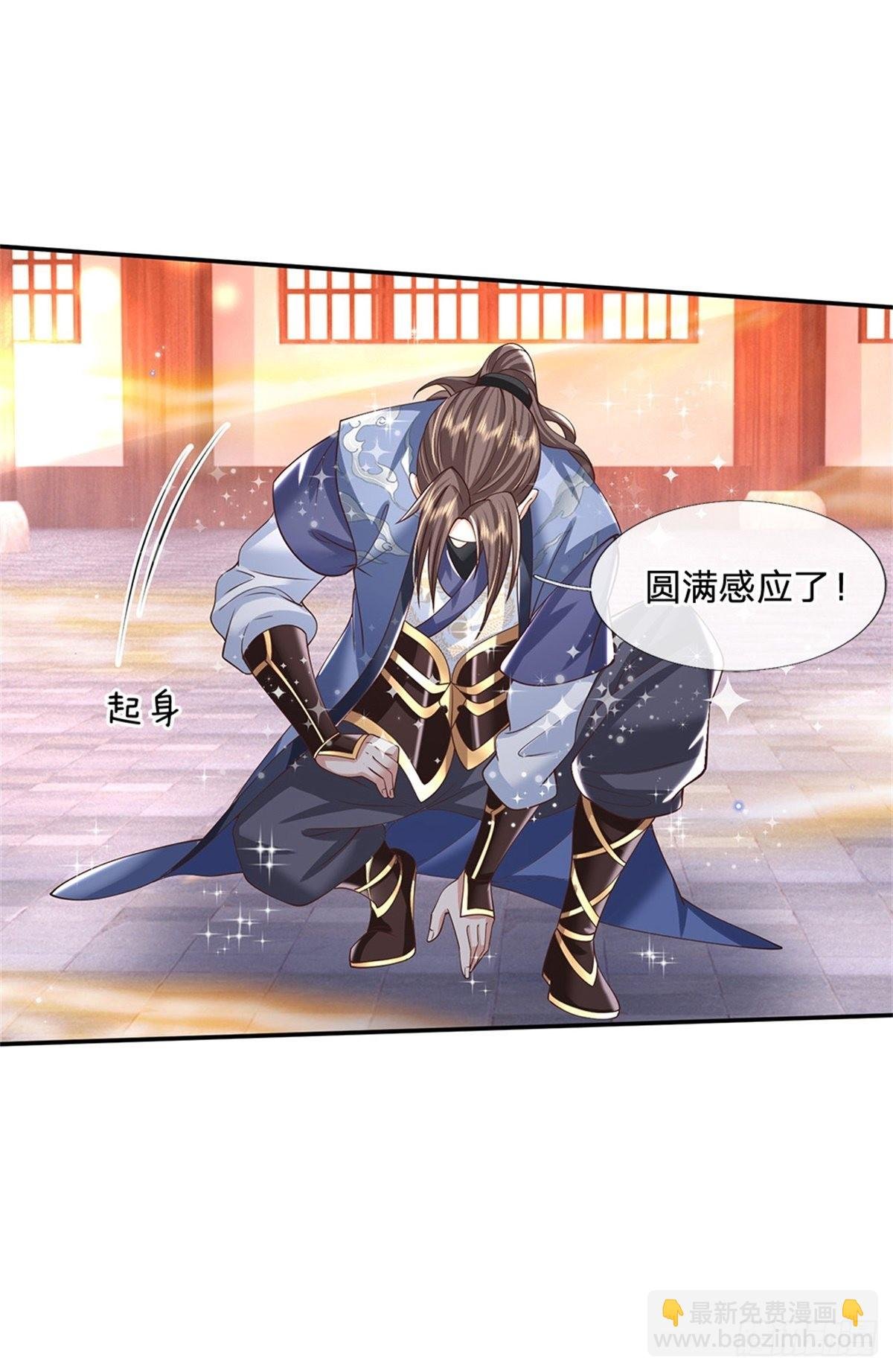 第177话 天才的世界你不懂！
