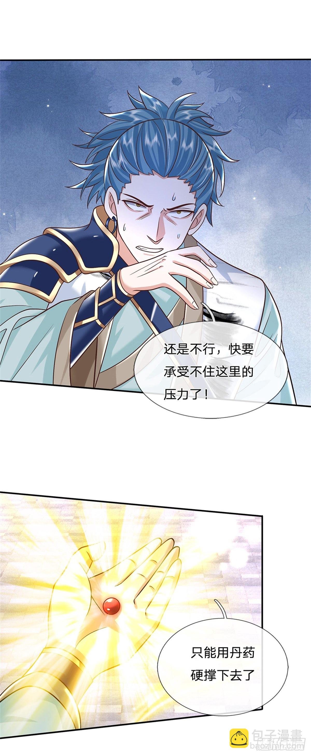 第178话 大变活猪
