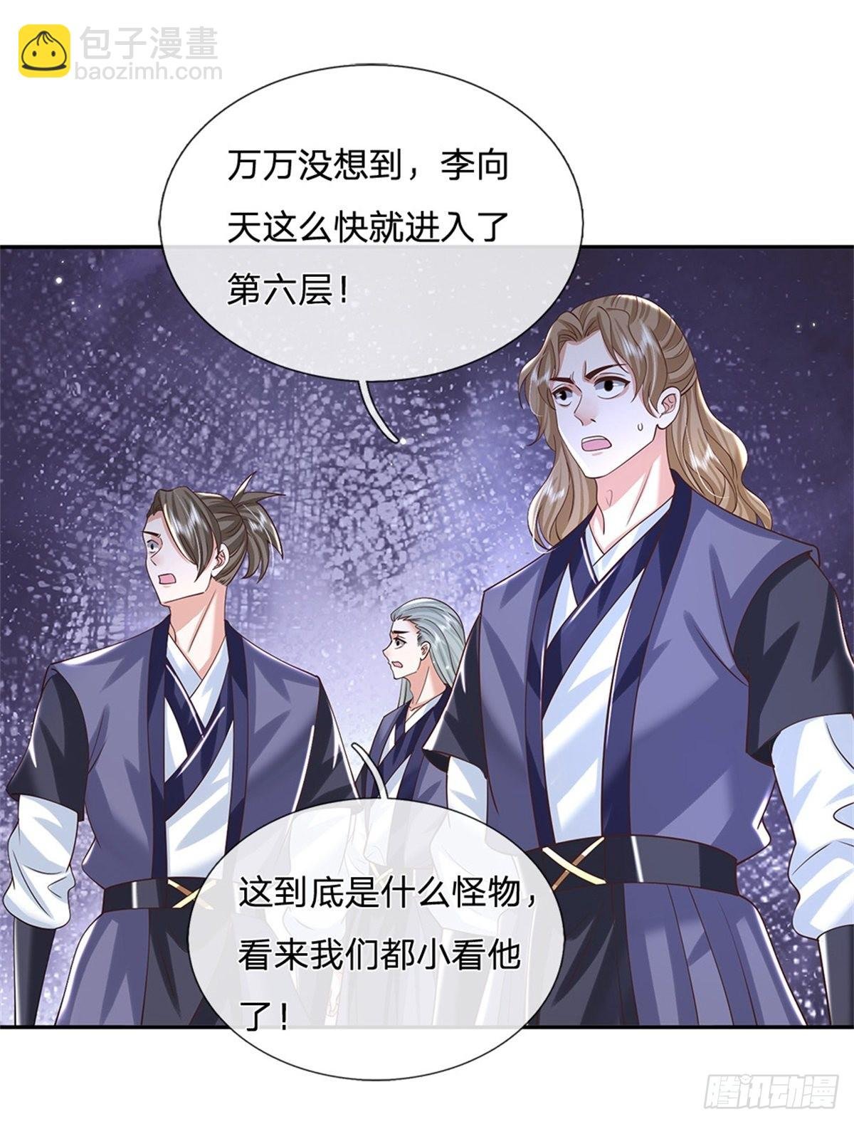 第178话 大变活猪