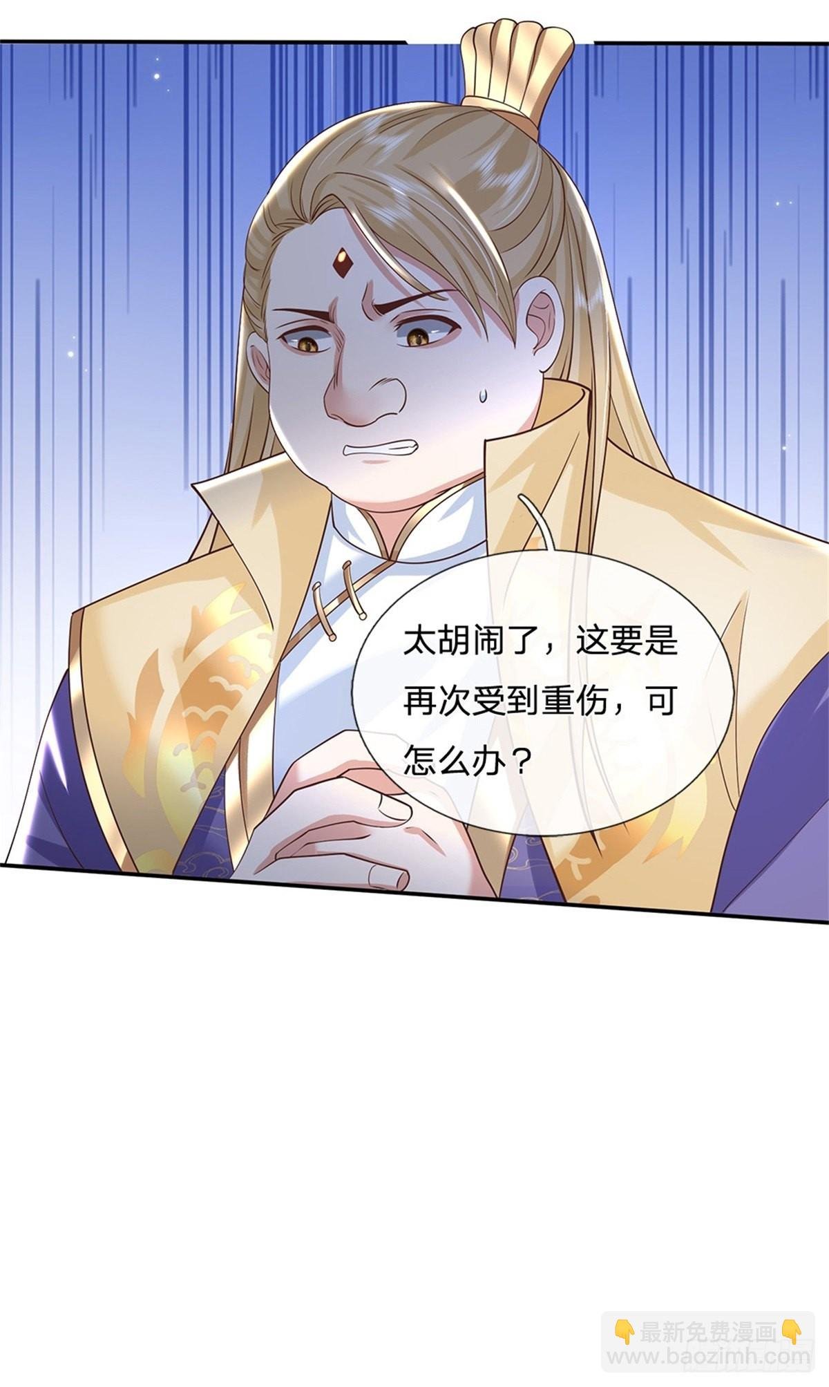 第178话 大变活猪