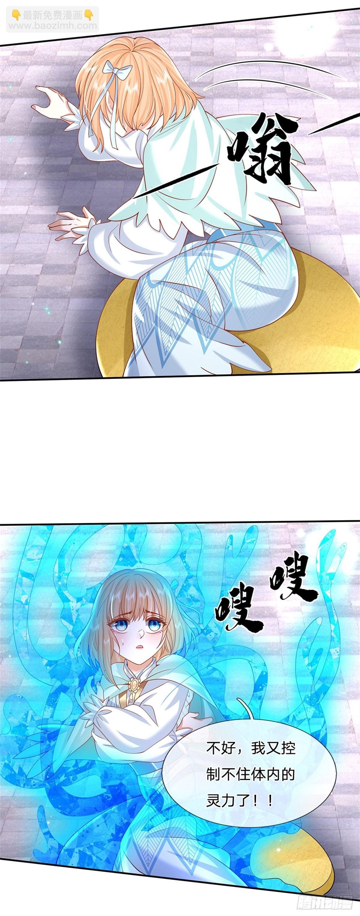 第178话 大变活猪