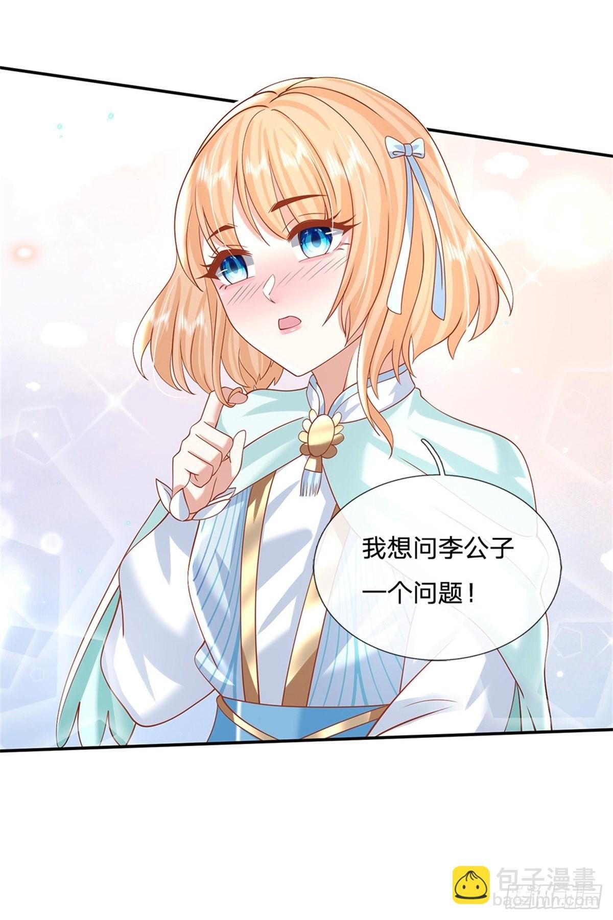 第179话 骑猪少年