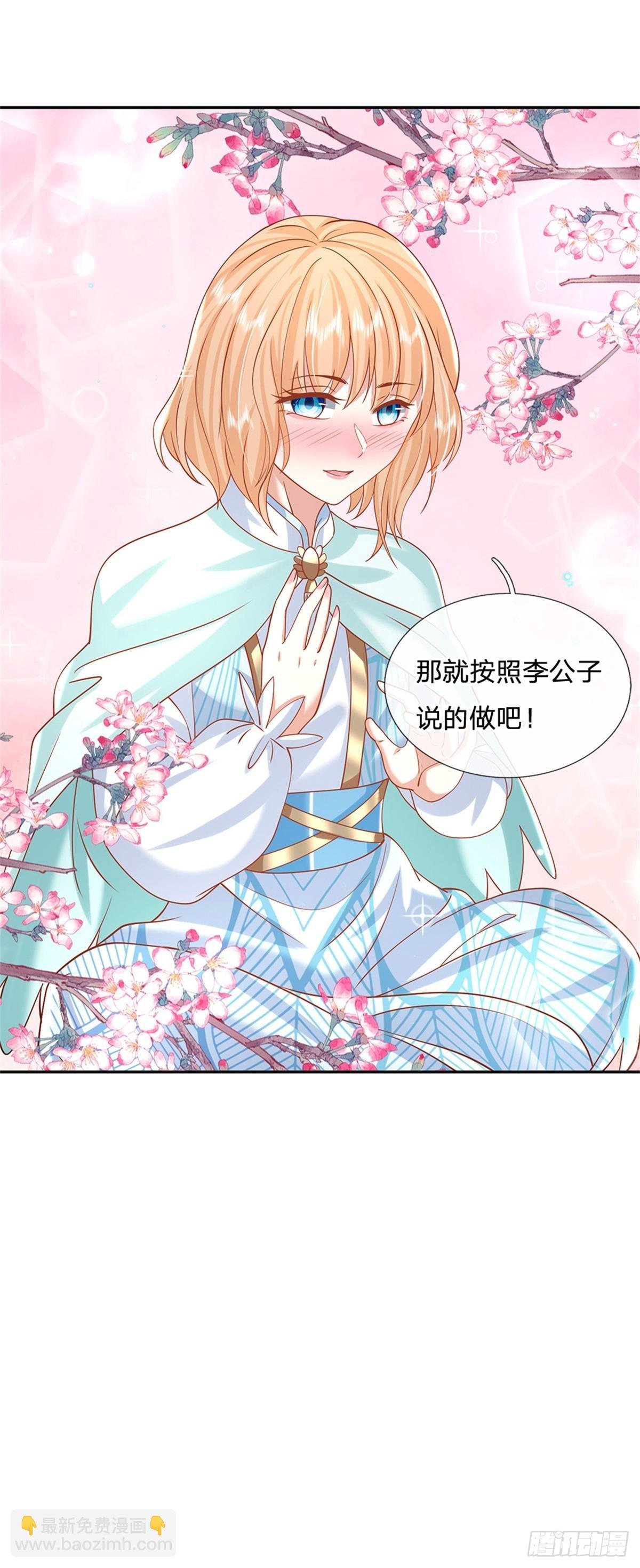 第179话 骑猪少年