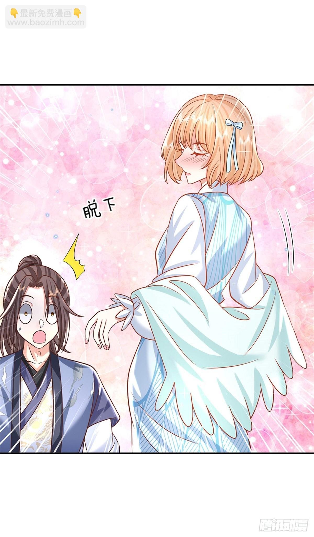 第180话 虏获芳心