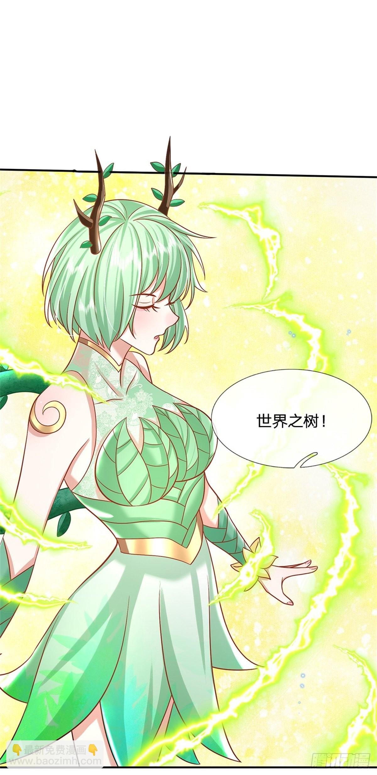 第180话 虏获芳心