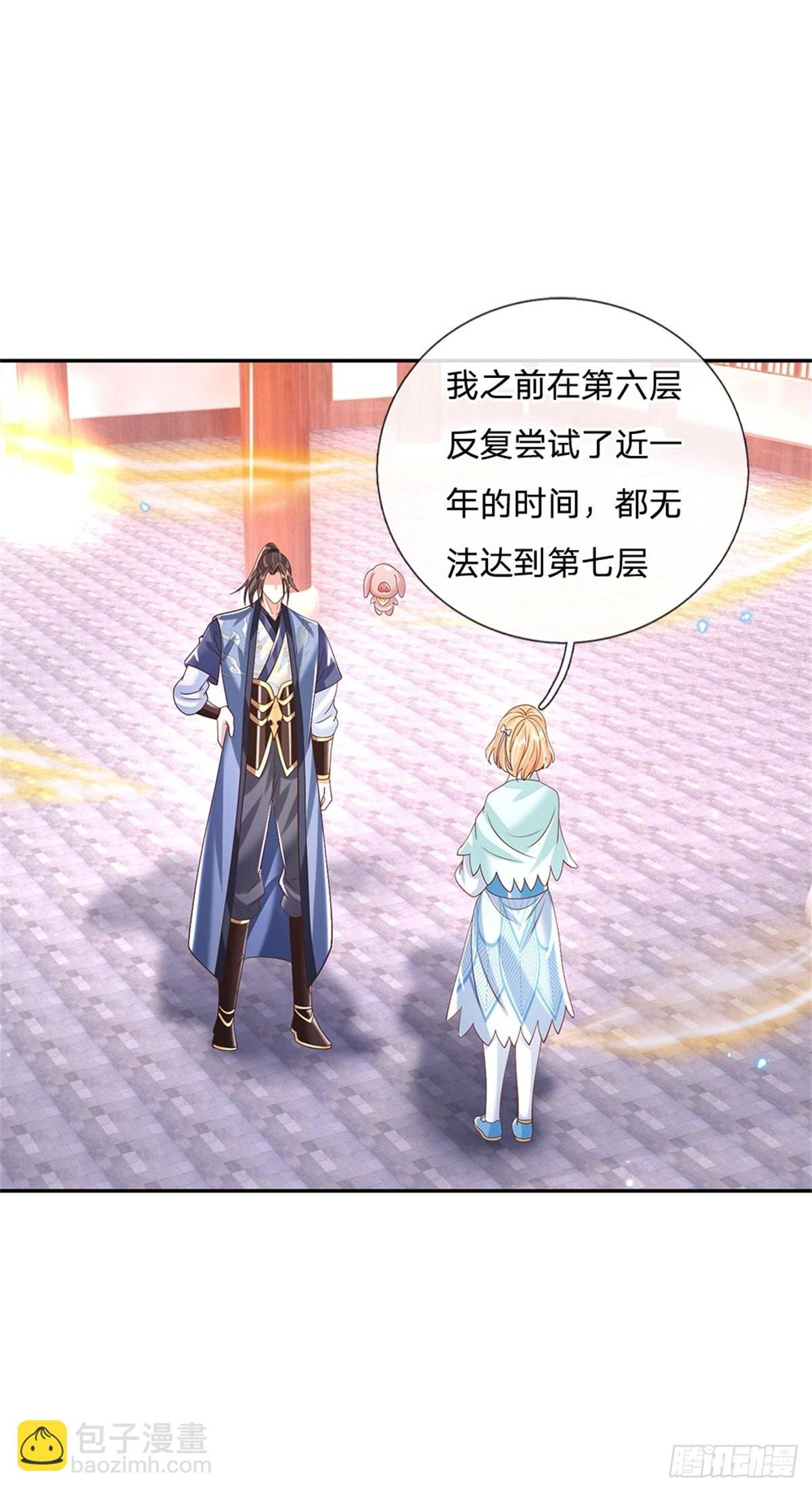 第180话 虏获芳心