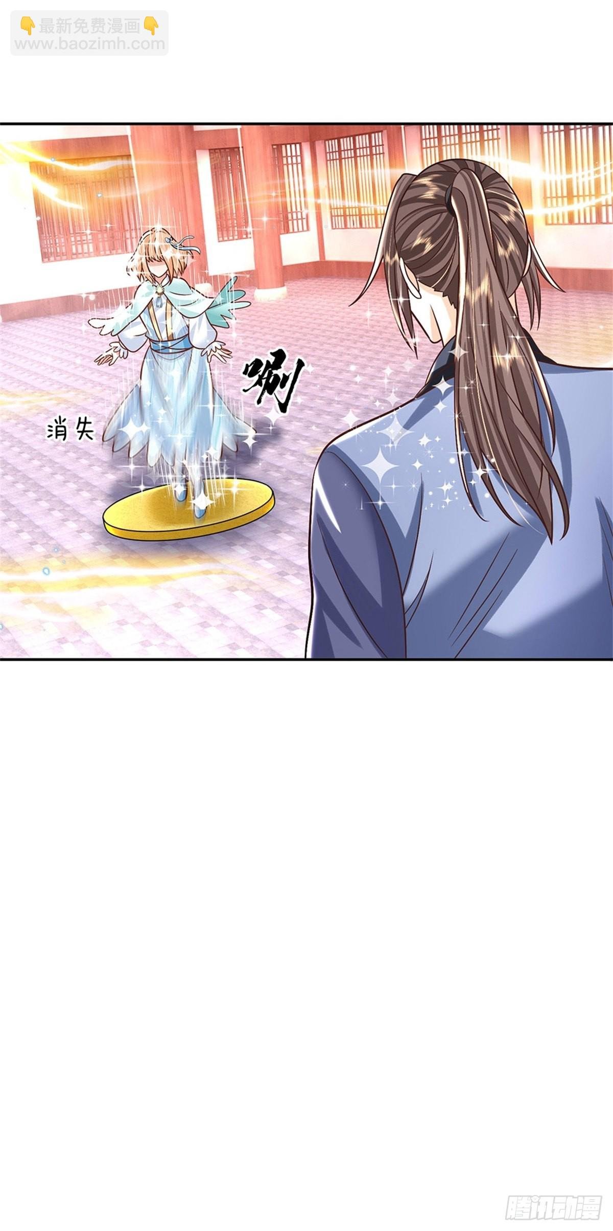 第181话 胜利肯定属于你