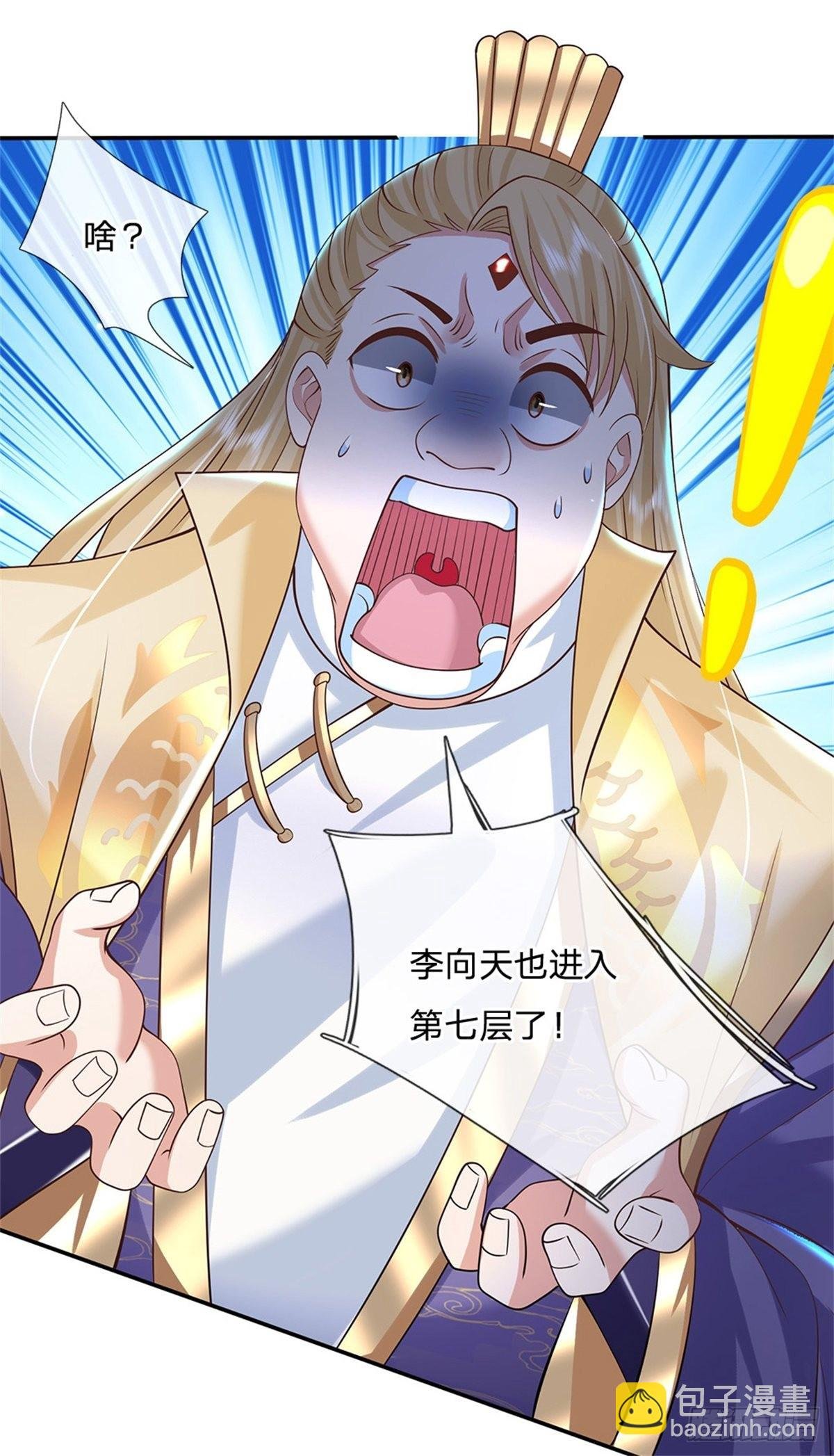 第181话 胜利肯定属于你
