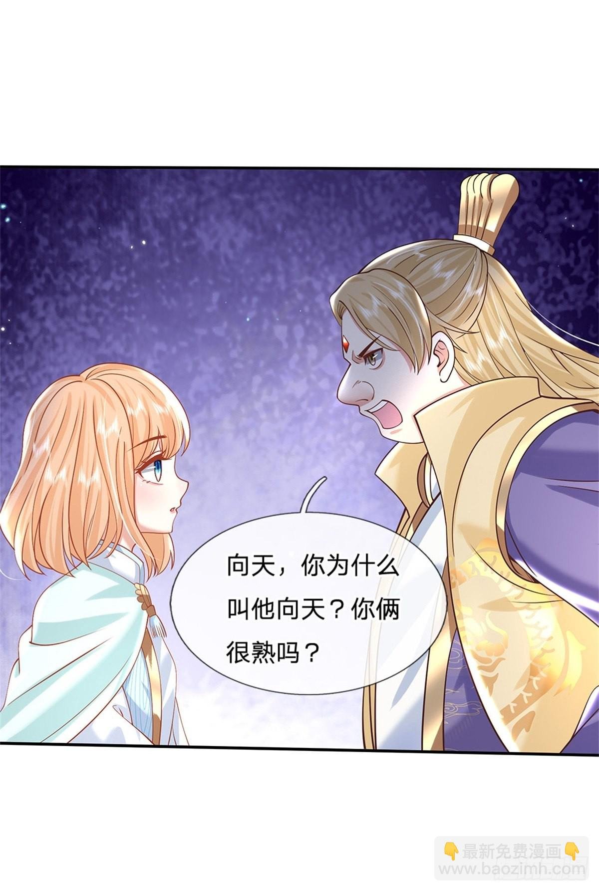 第181话 胜利肯定属于你