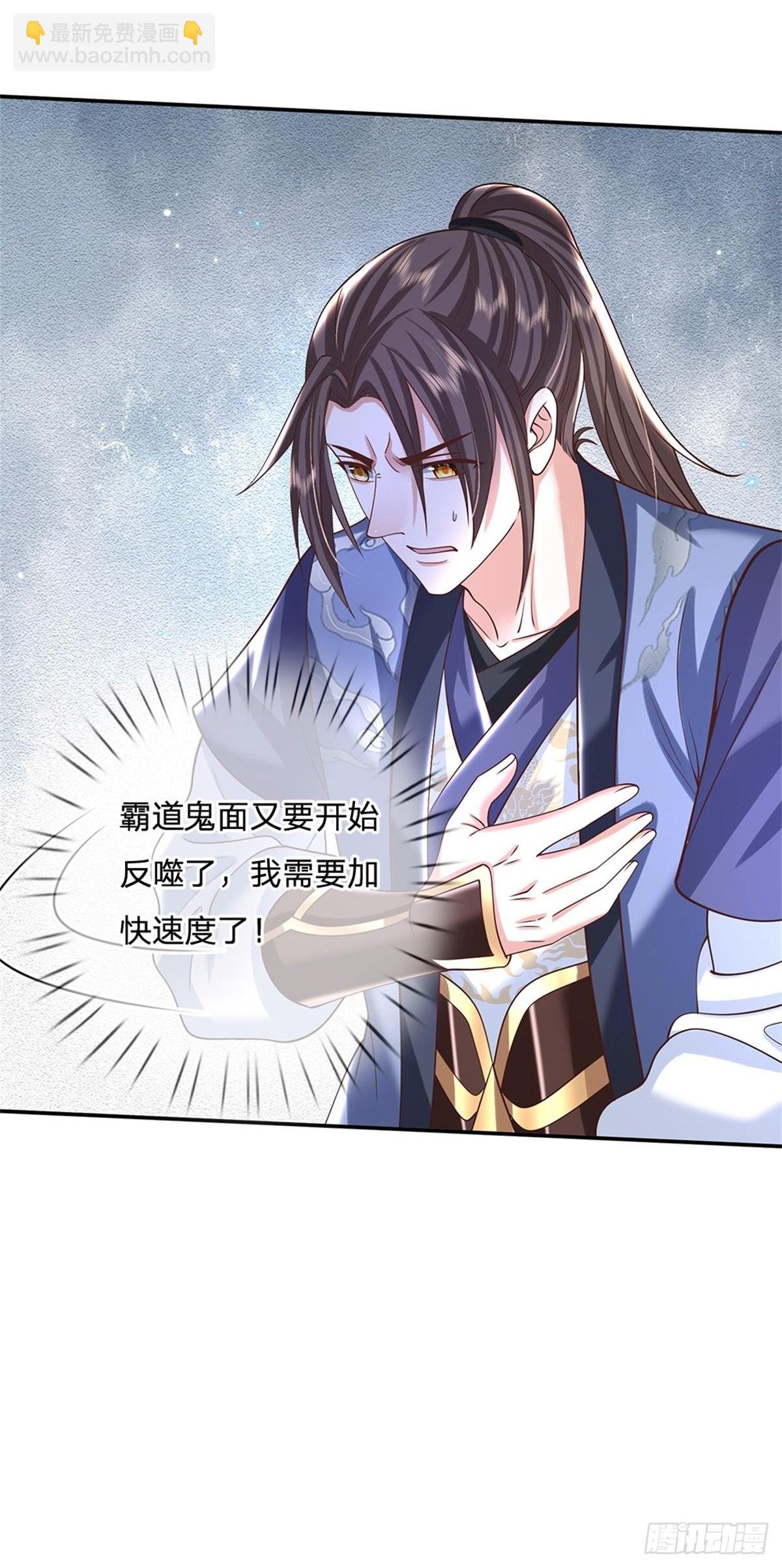 第181话 胜利肯定属于你