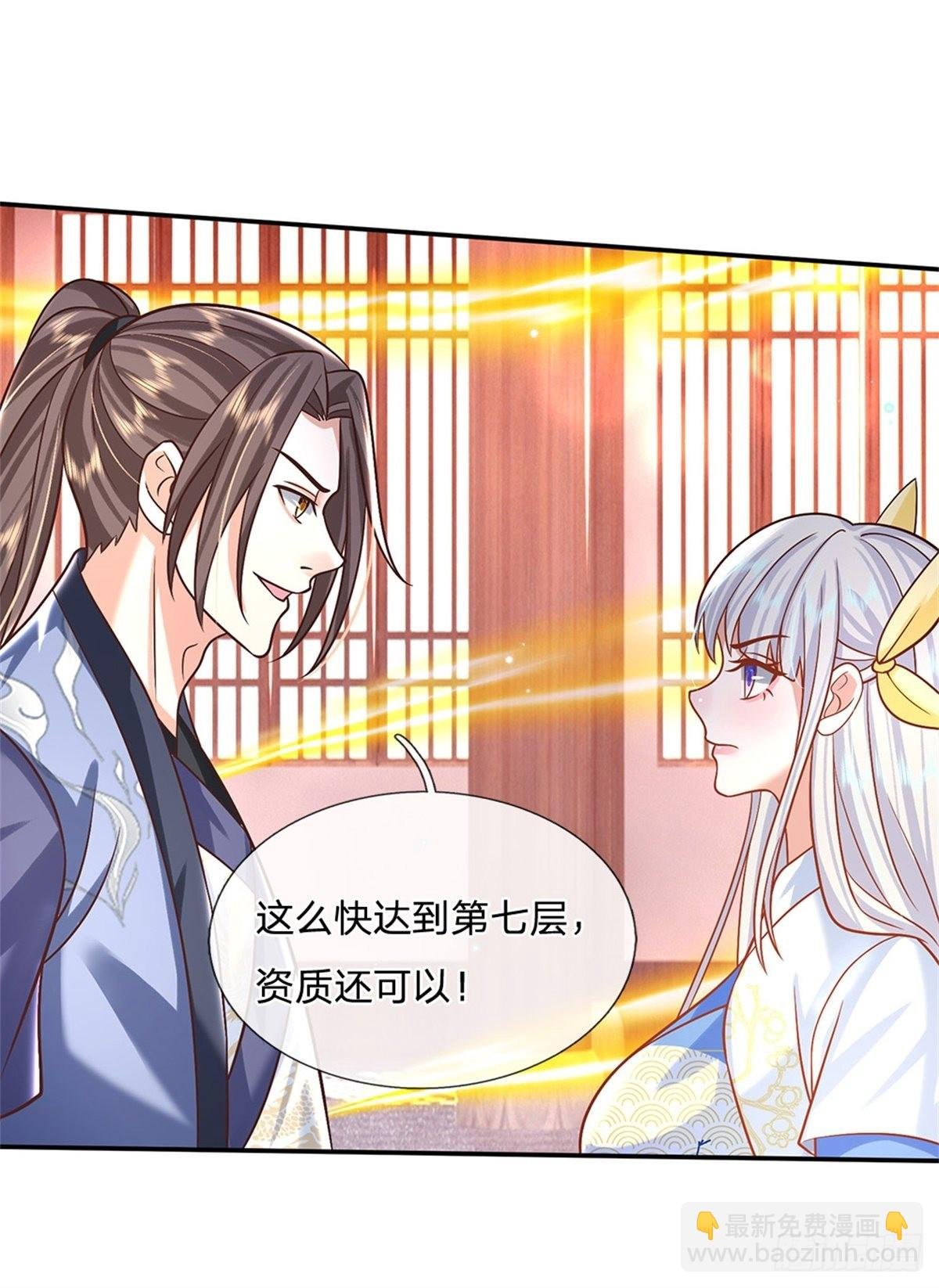 第182话 因为你没资格