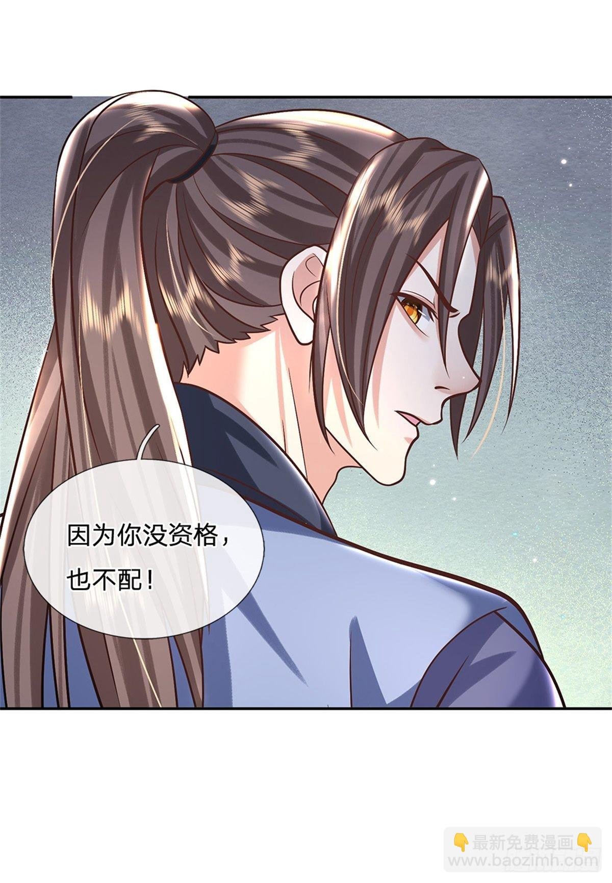 第182话 因为你没资格