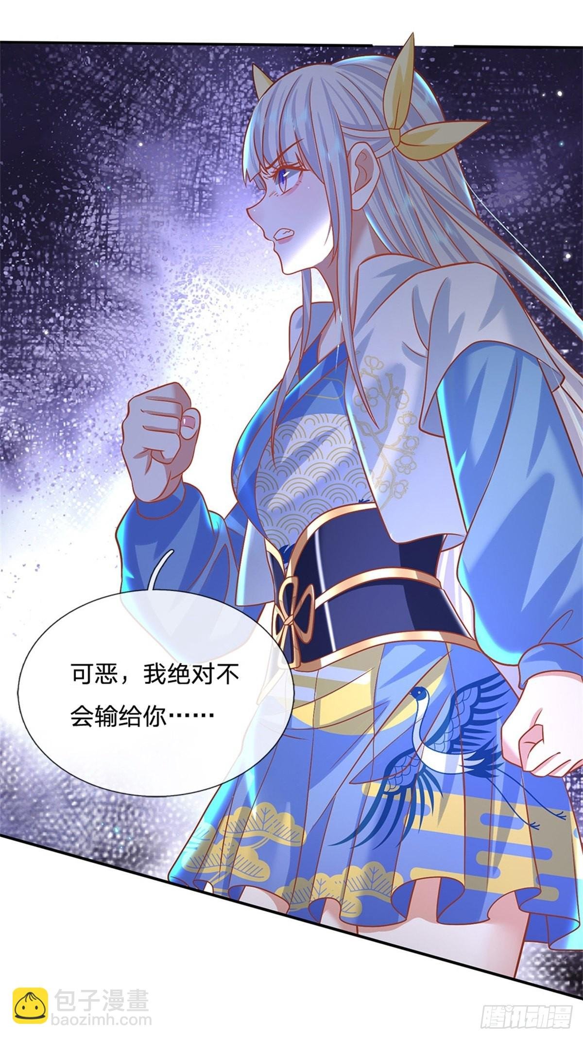 第182话 因为你没资格