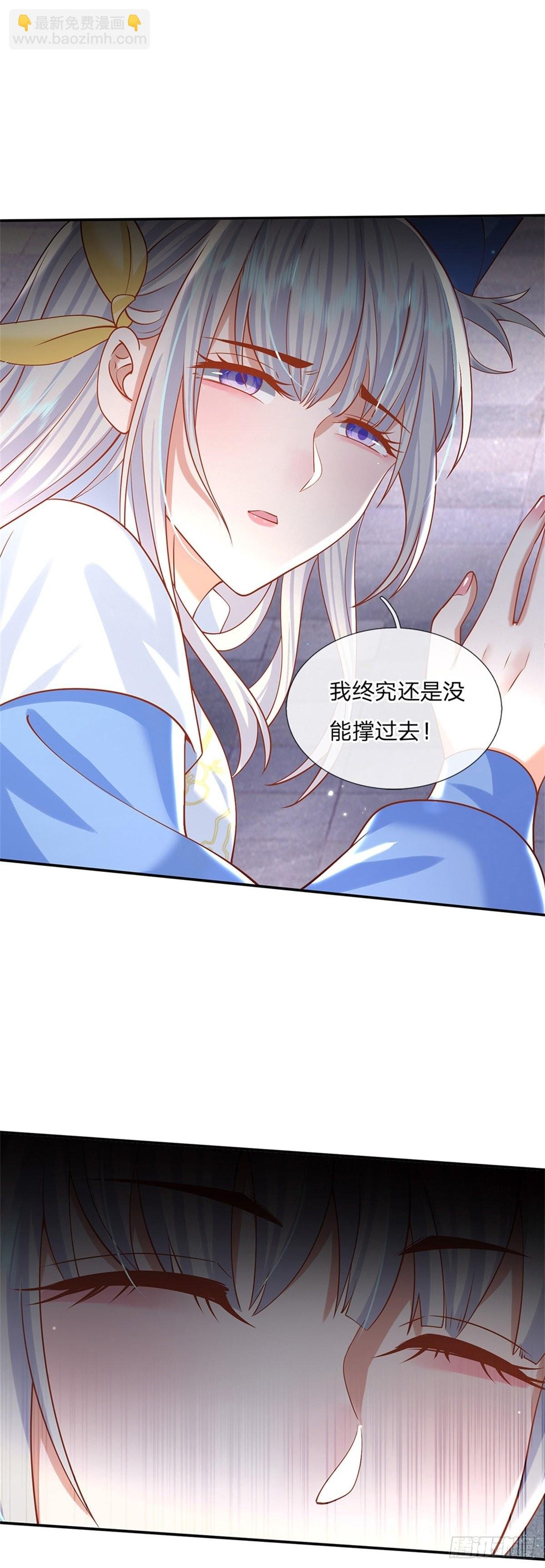 第182话 因为你没资格