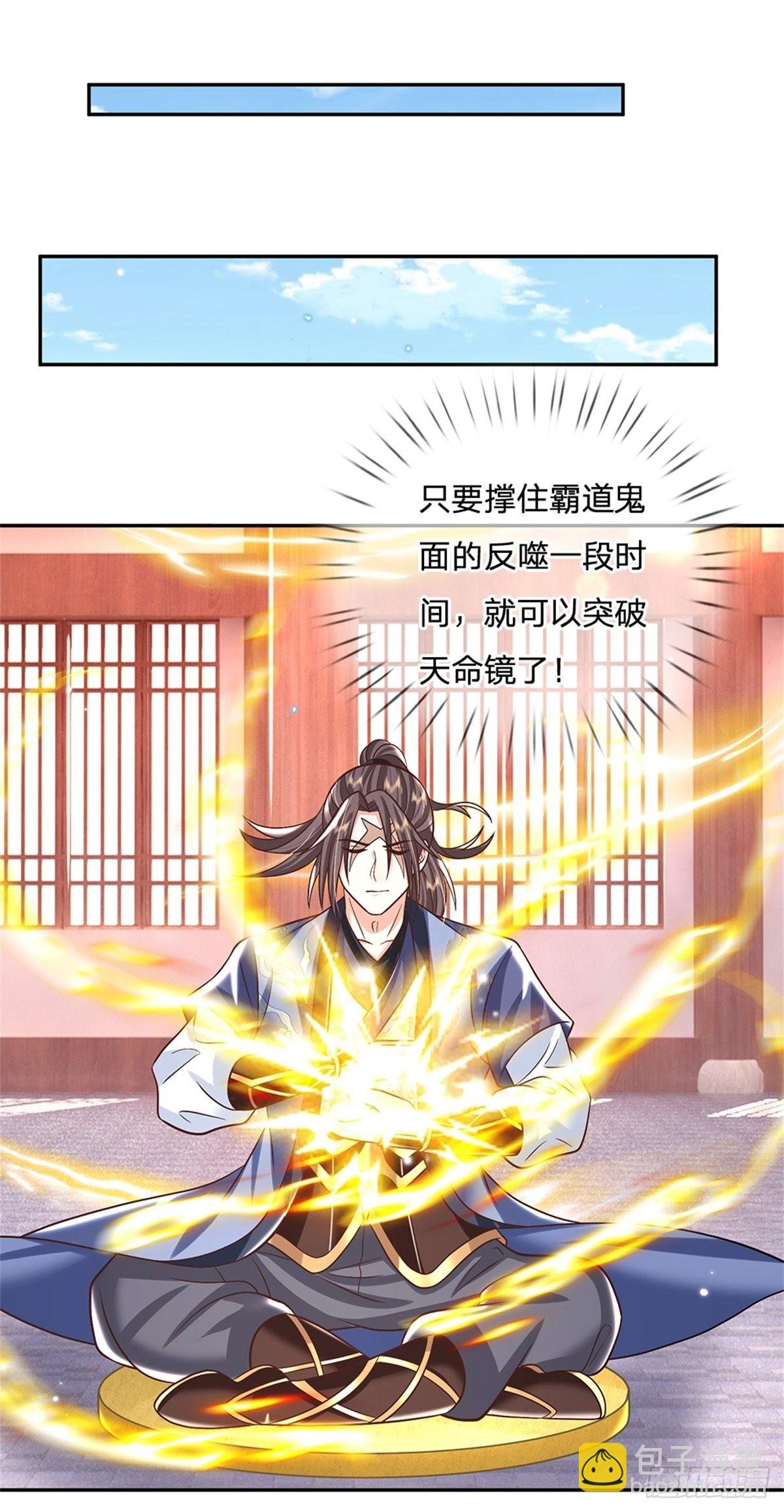 第183话 冤家路窄