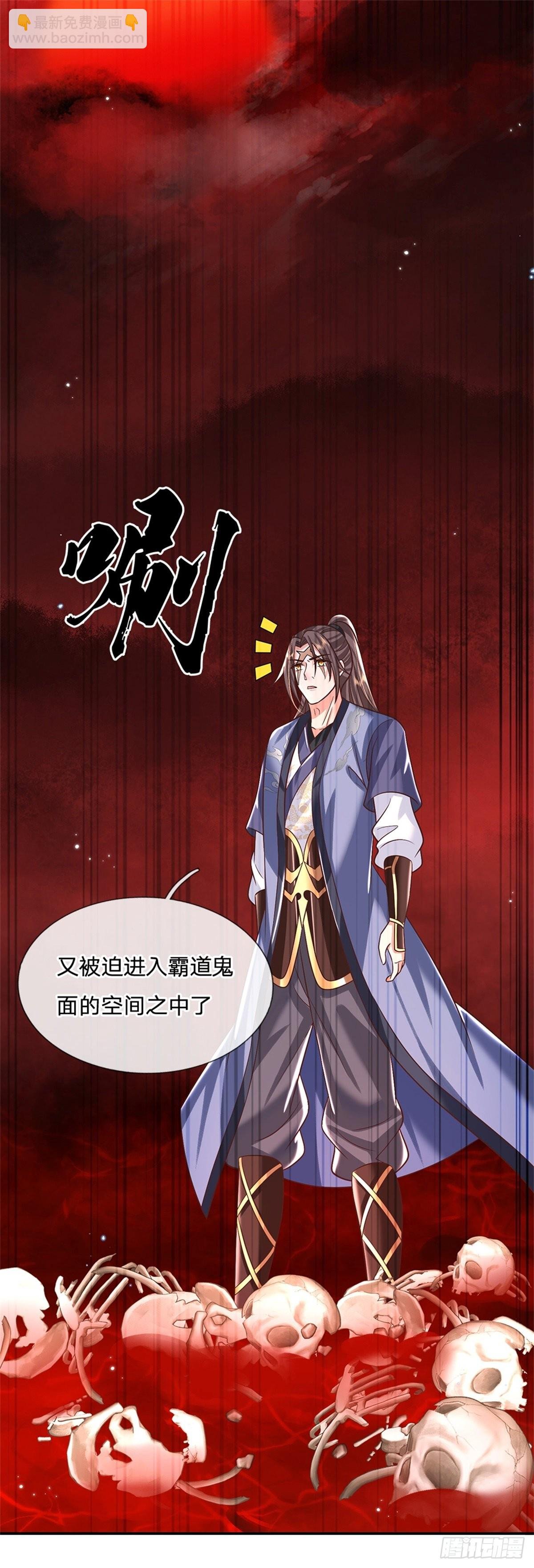 第183话 冤家路窄