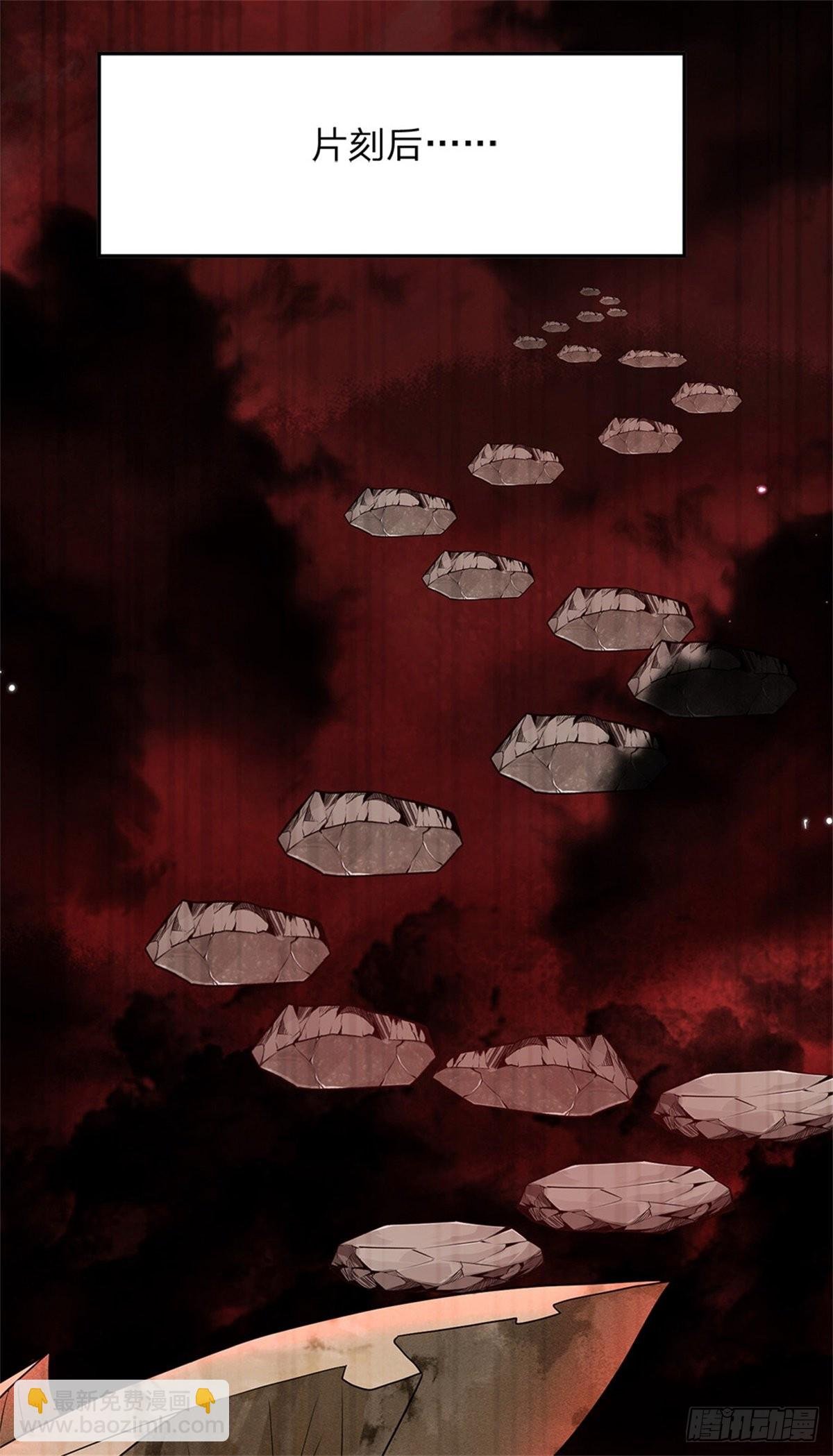 第183话 冤家路窄