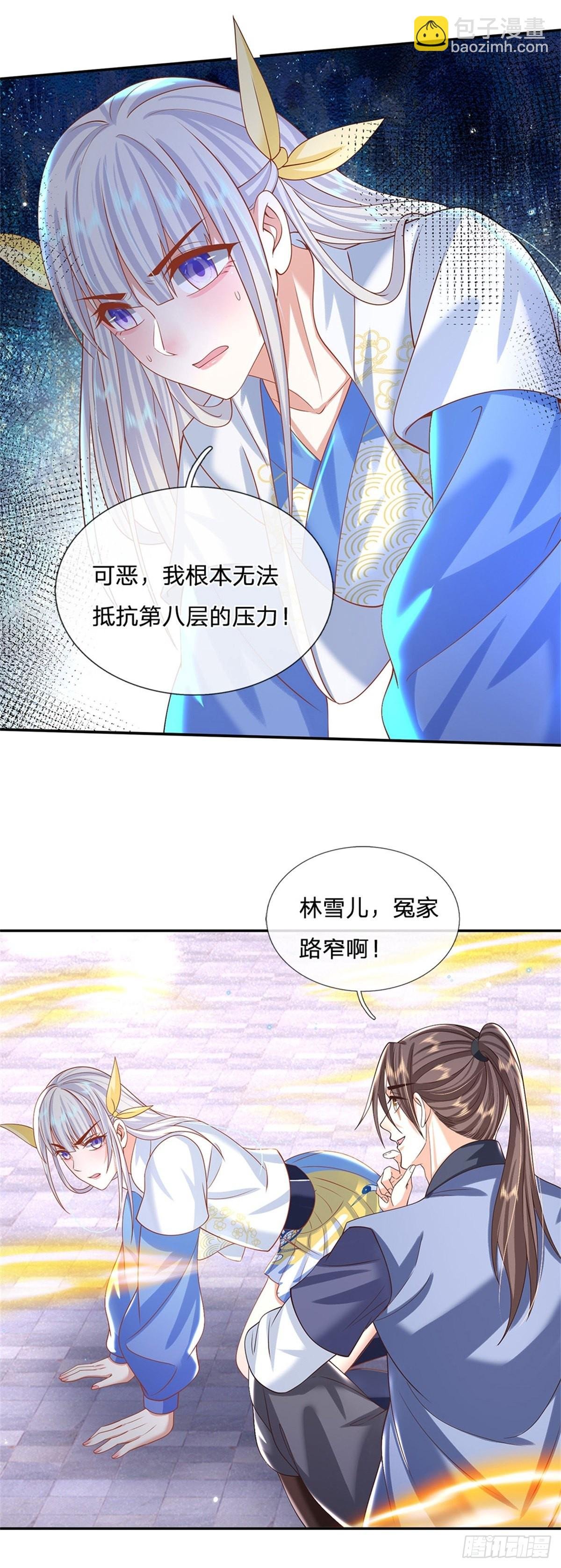 第183话 冤家路窄