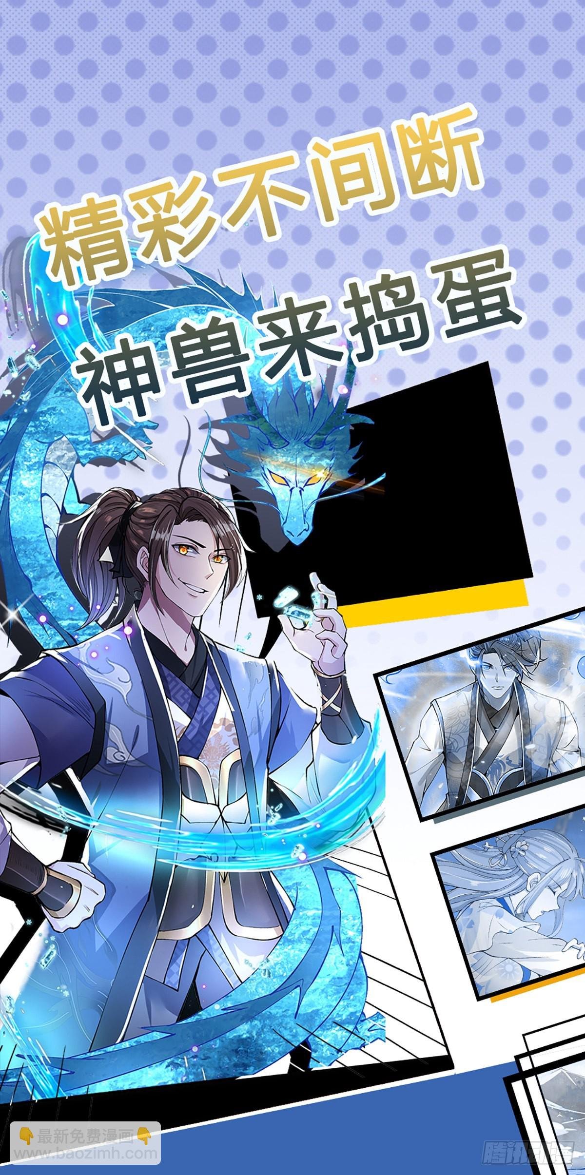 第183话 冤家路窄