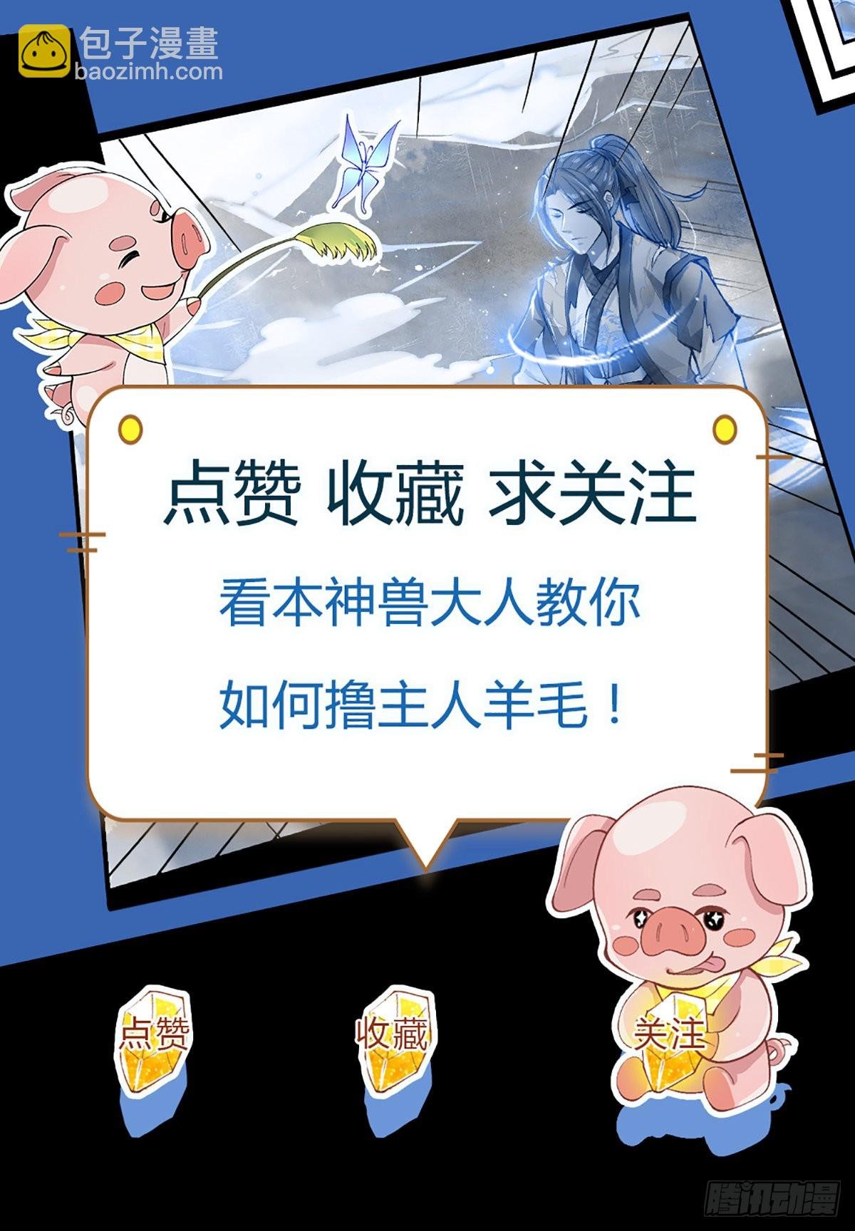 第183话 冤家路窄