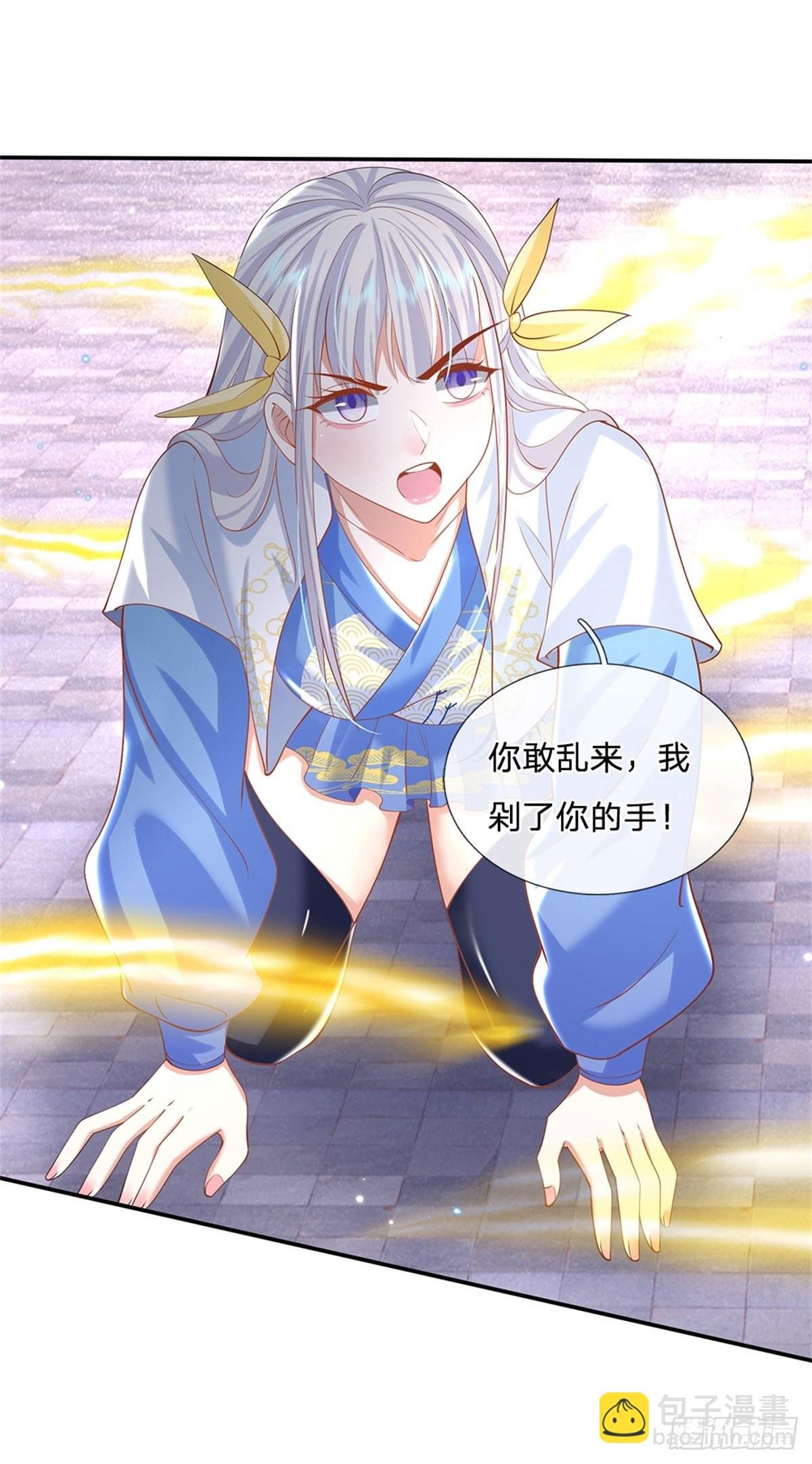 第184话 女人，不要自取其辱