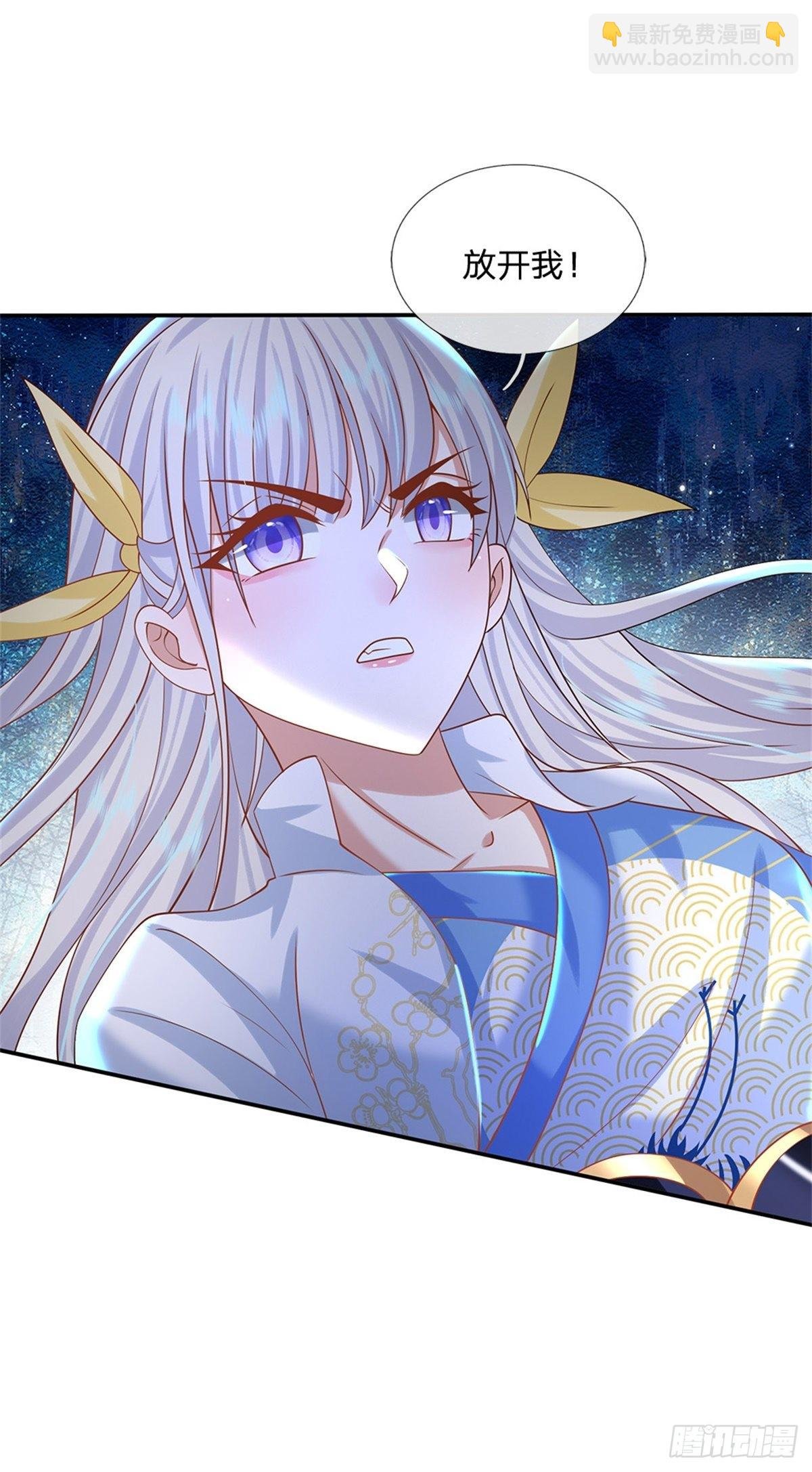 第184话 女人，不要自取其辱
