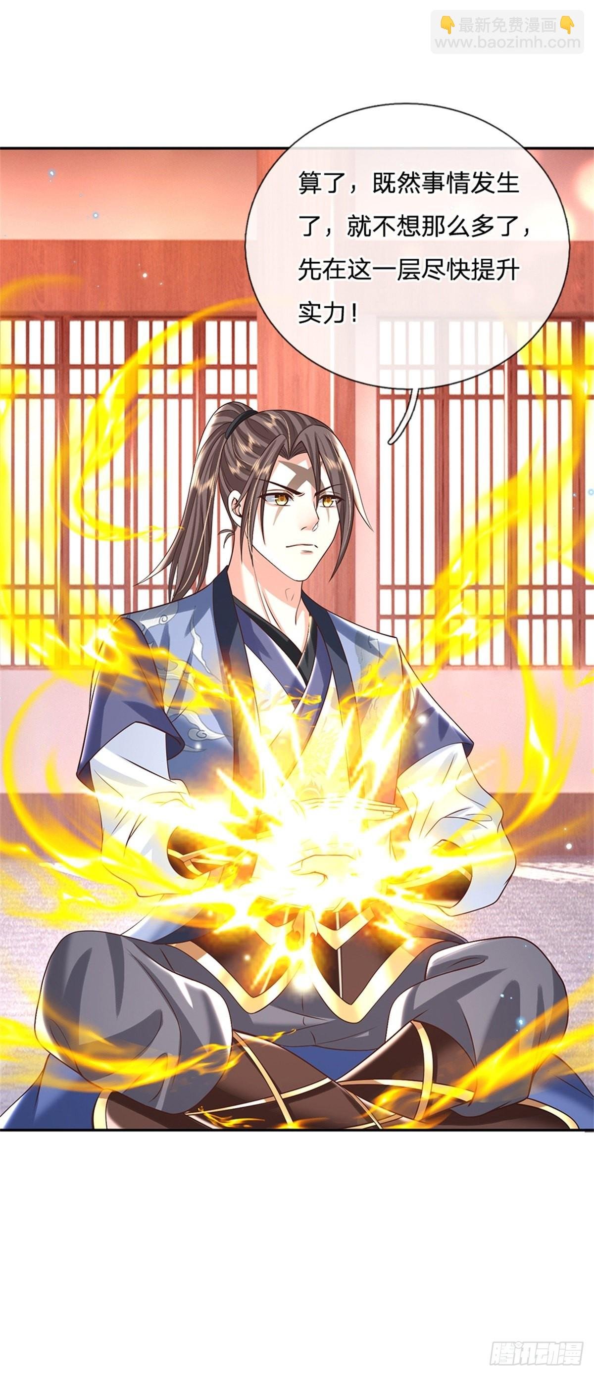 第184话 女人，不要自取其辱