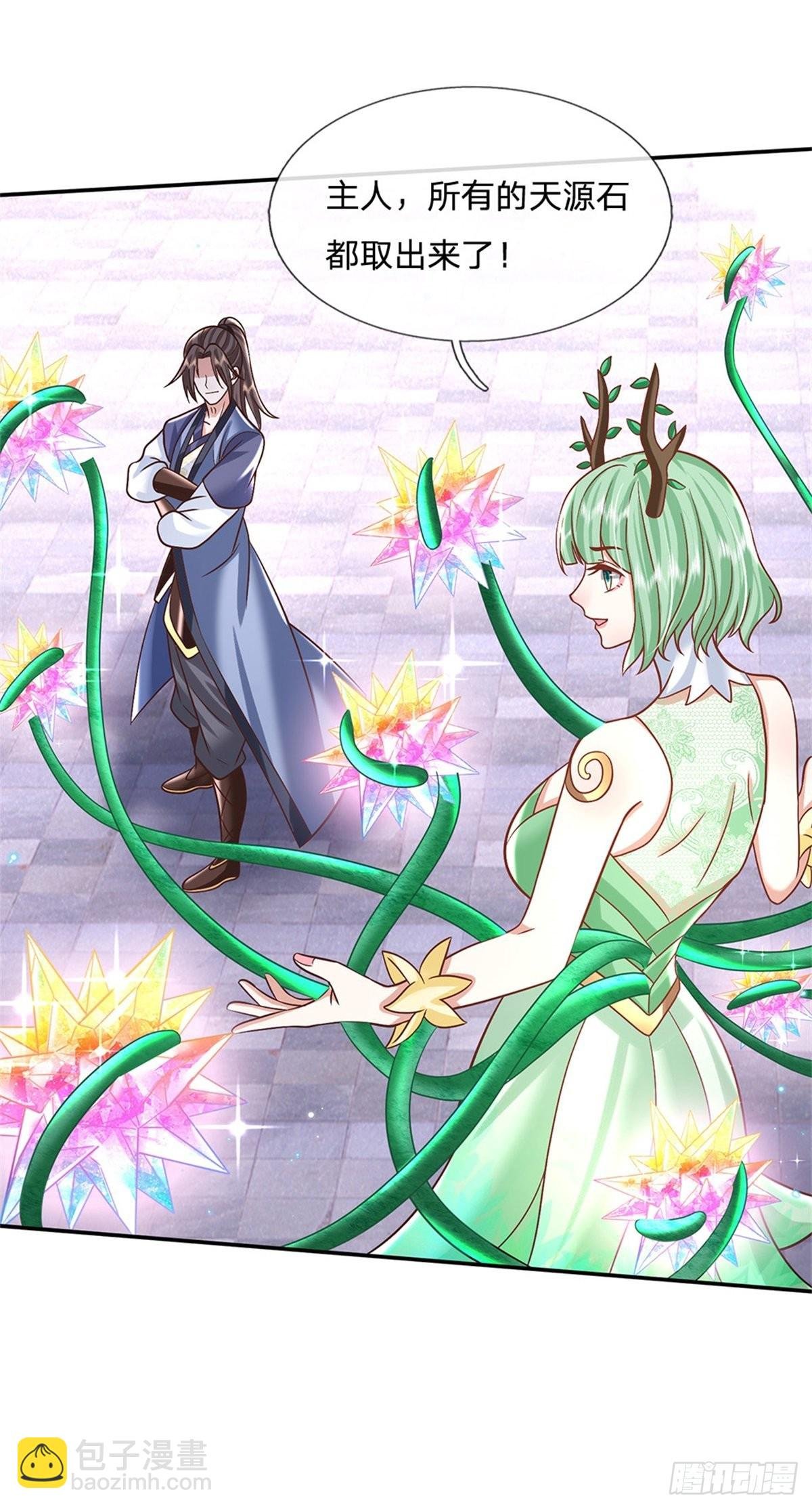 第185话 捉拿李向天