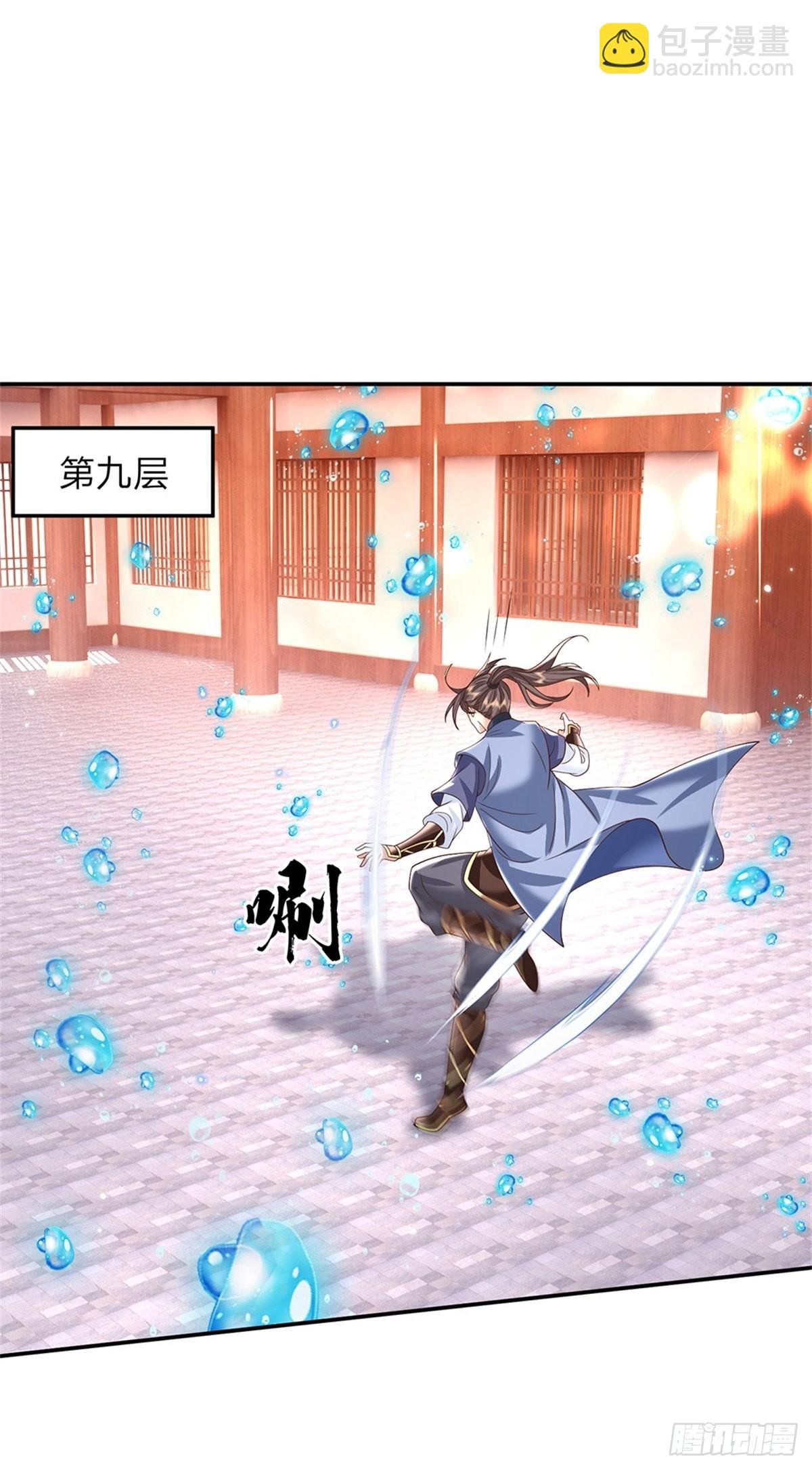 第185话 捉拿李向天