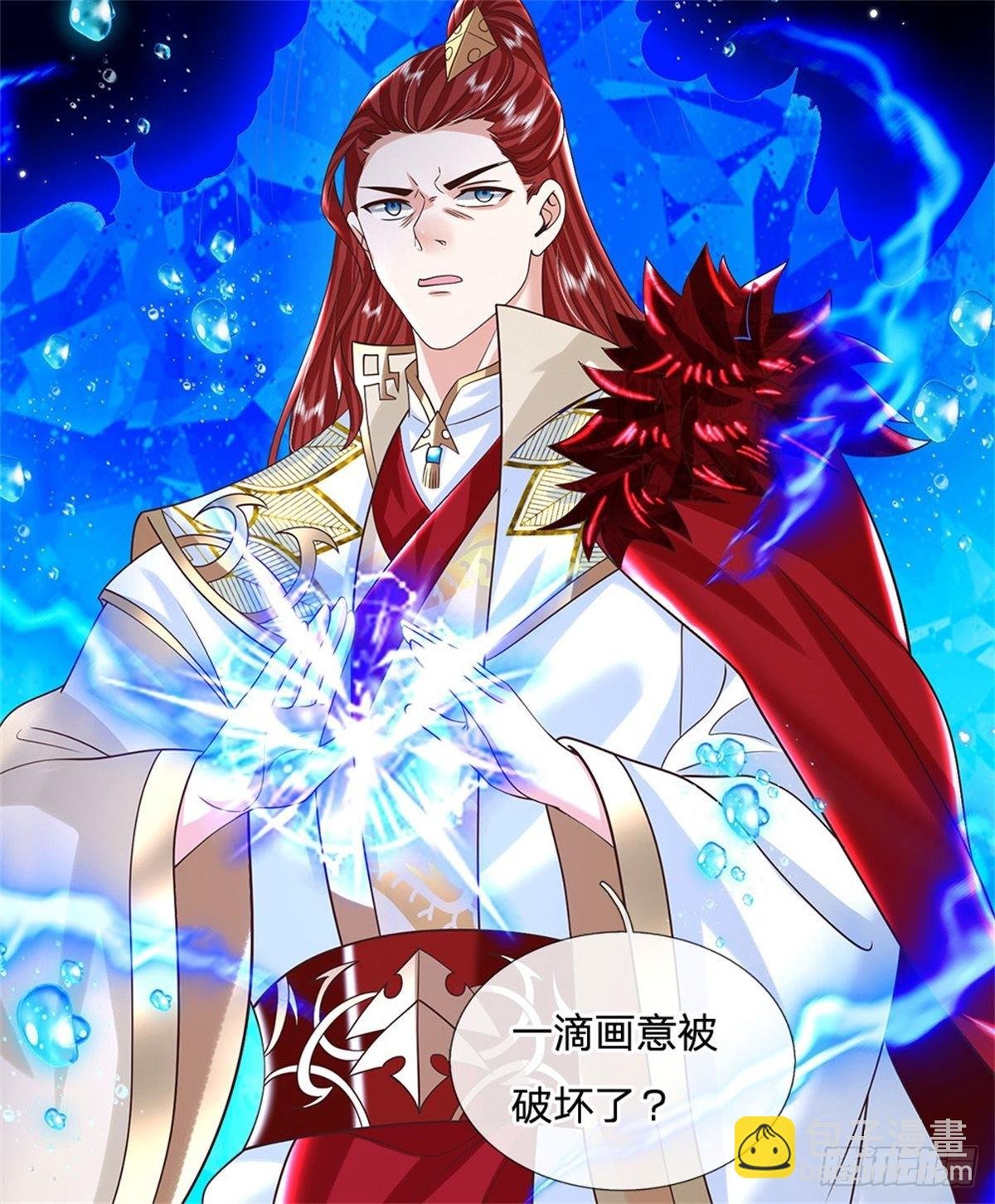 第185话 捉拿李向天