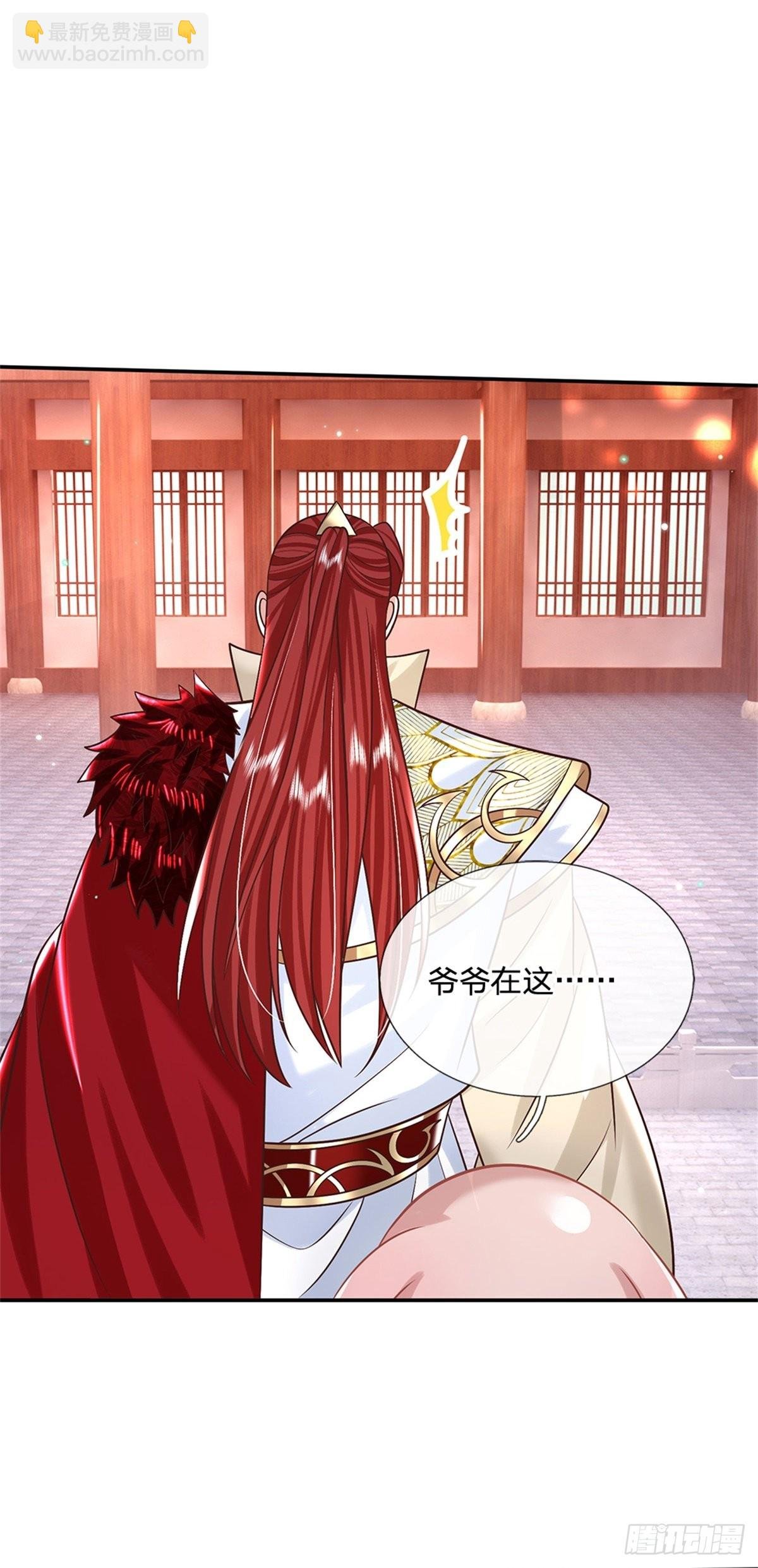 第186话 半神兵