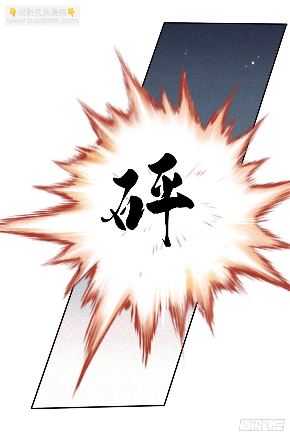 第186话 半神兵