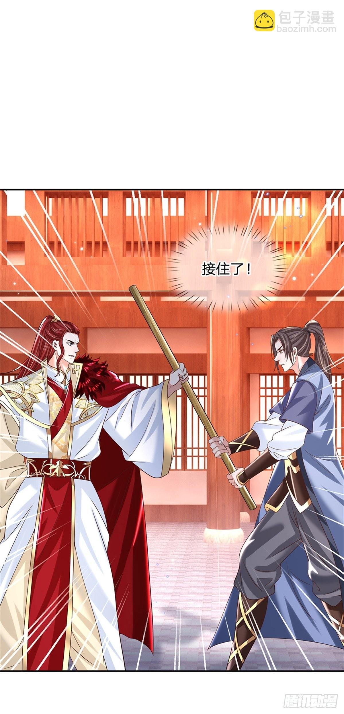 第186话 半神兵