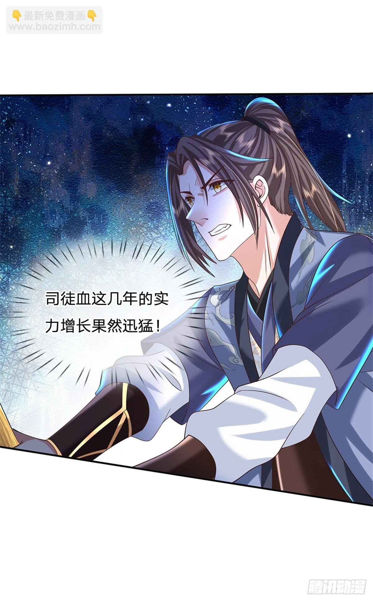 第186话 半神兵