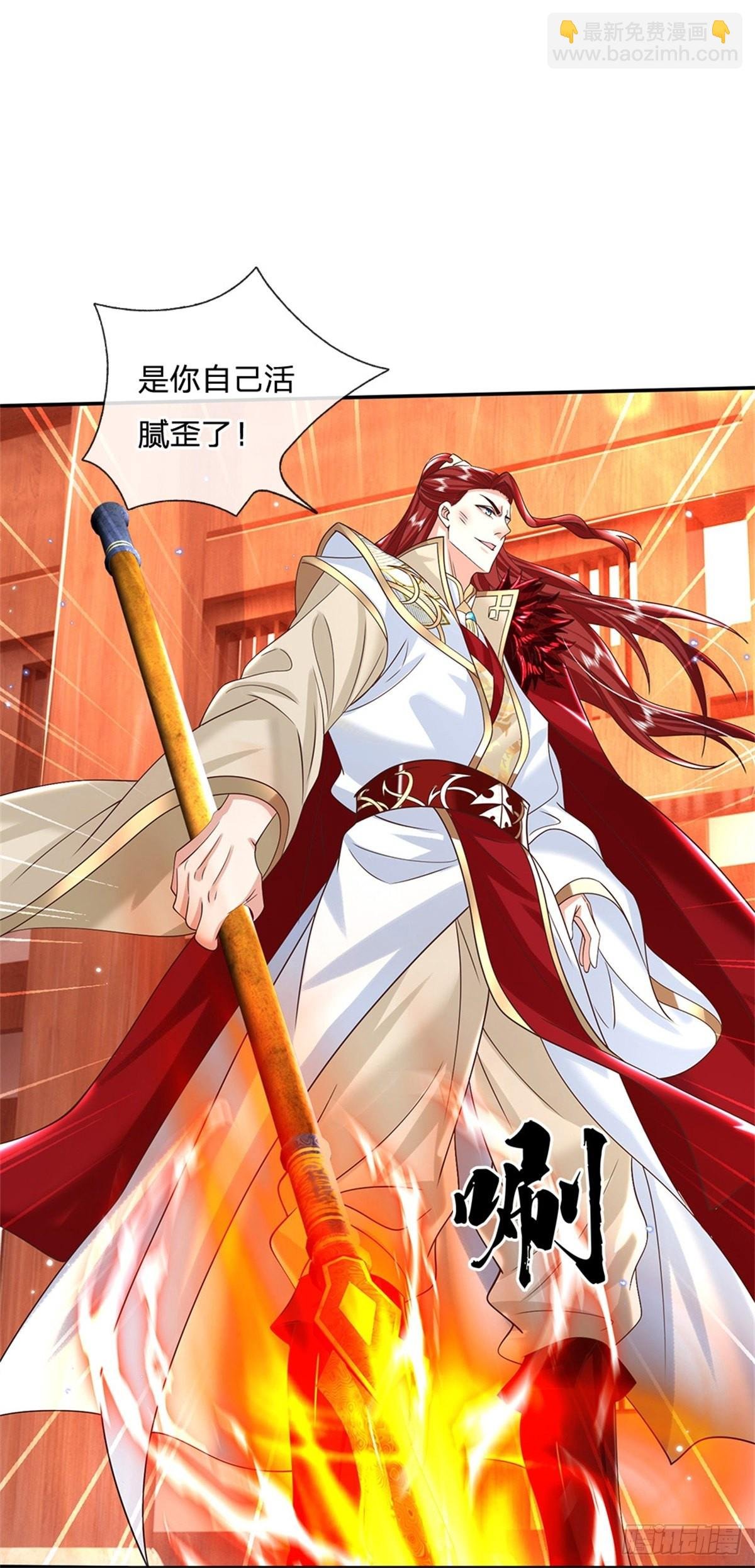 第186话 半神兵