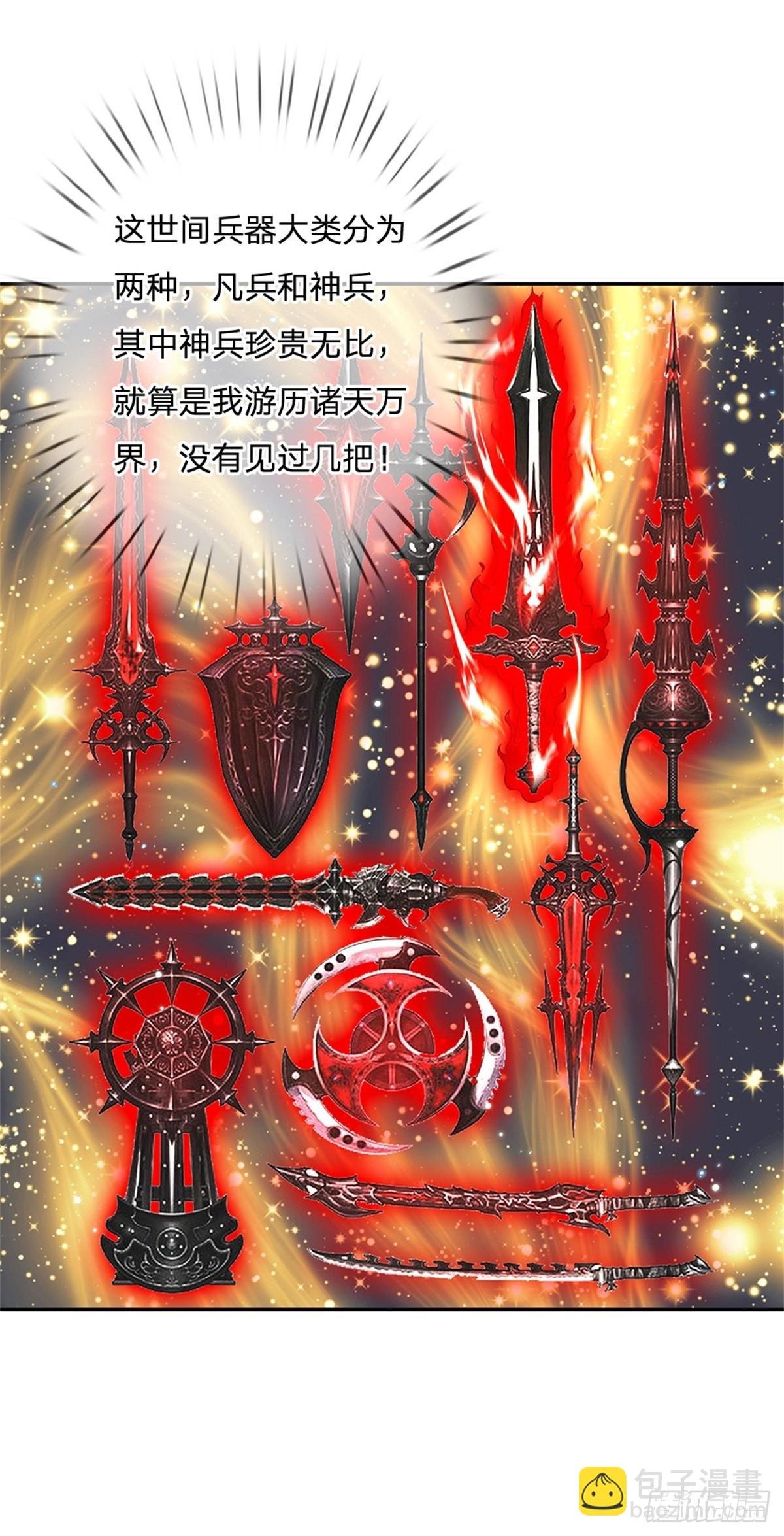 第187话 绝壁岛