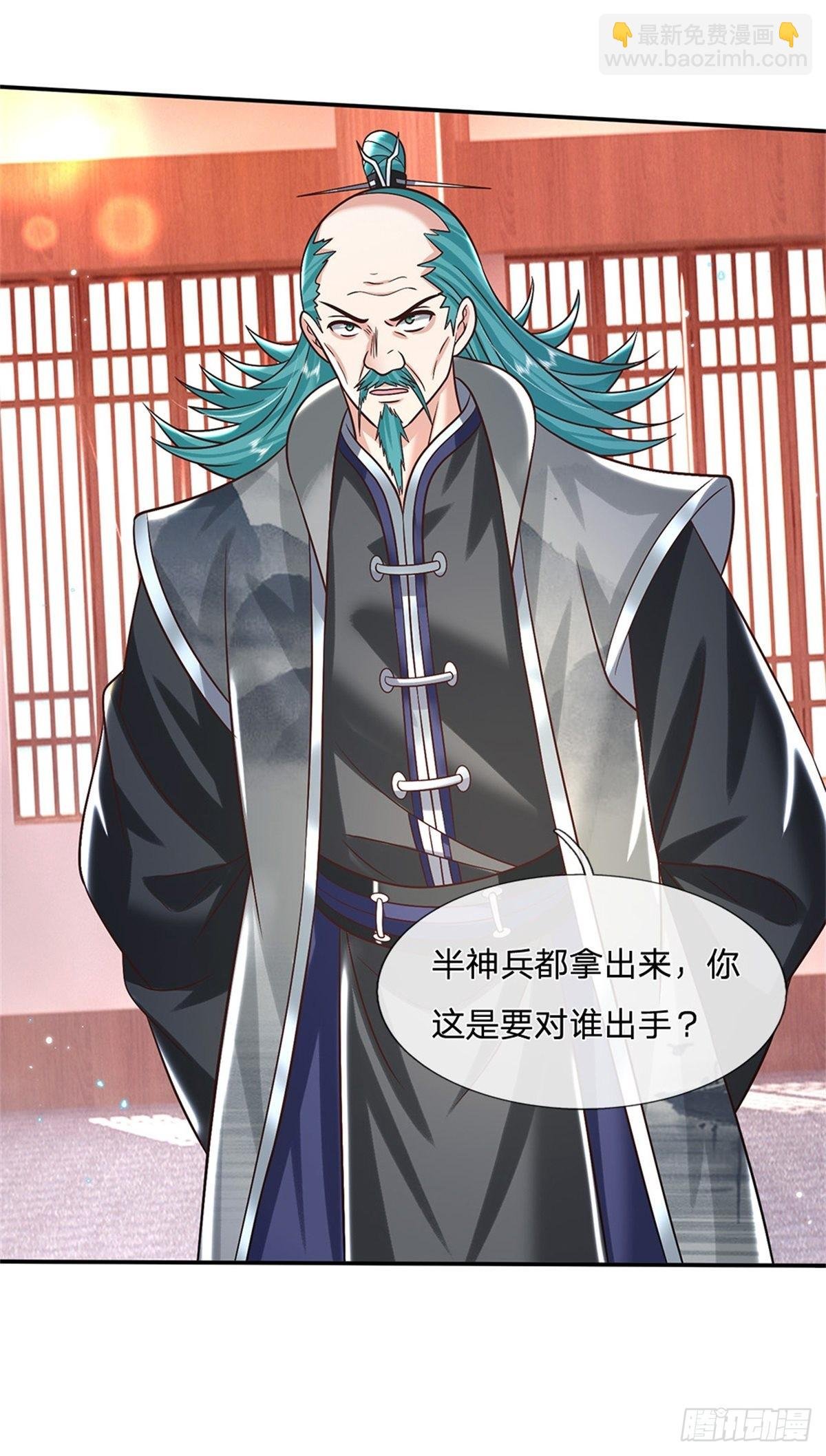 第187话 绝壁岛