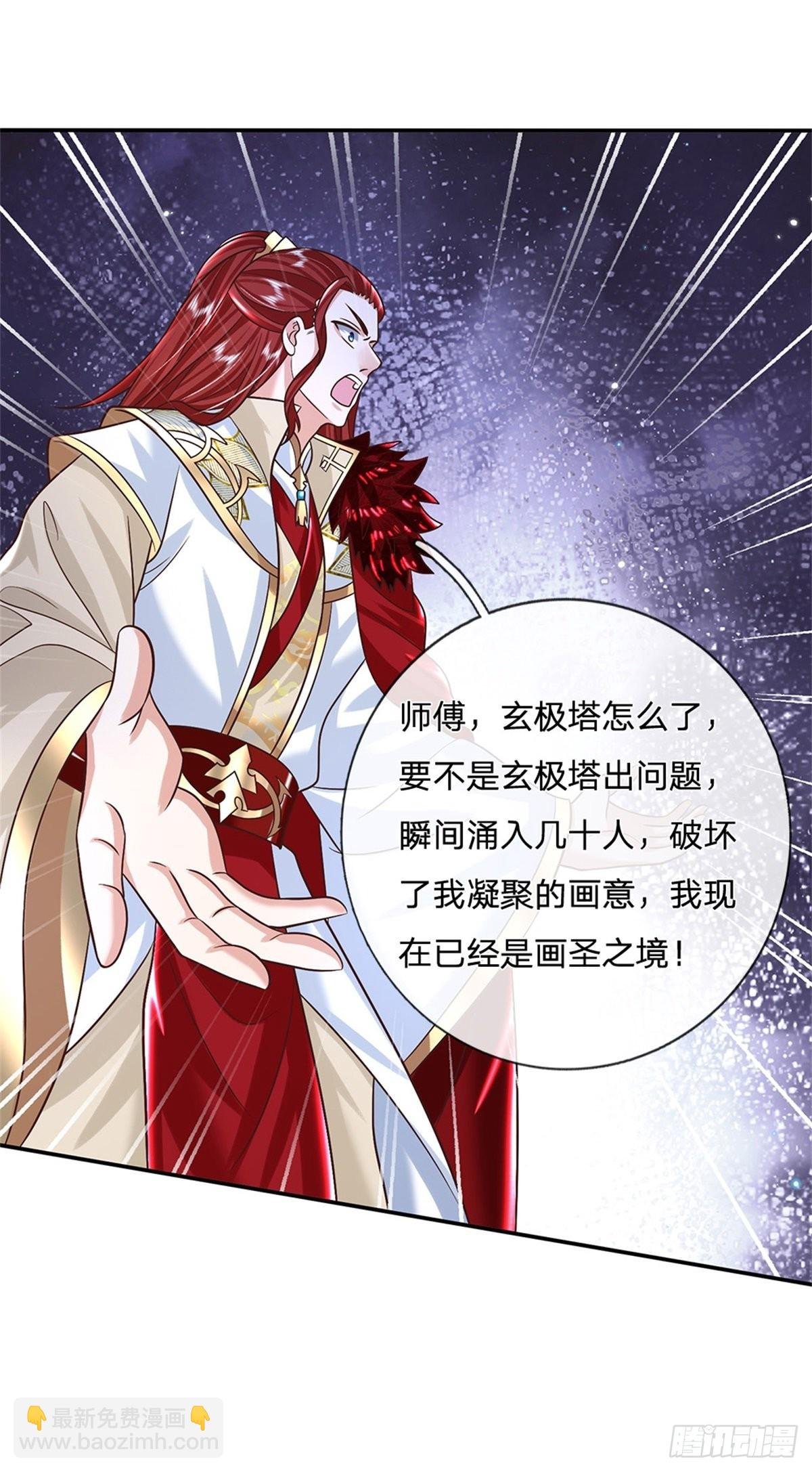 第187话 绝壁岛
