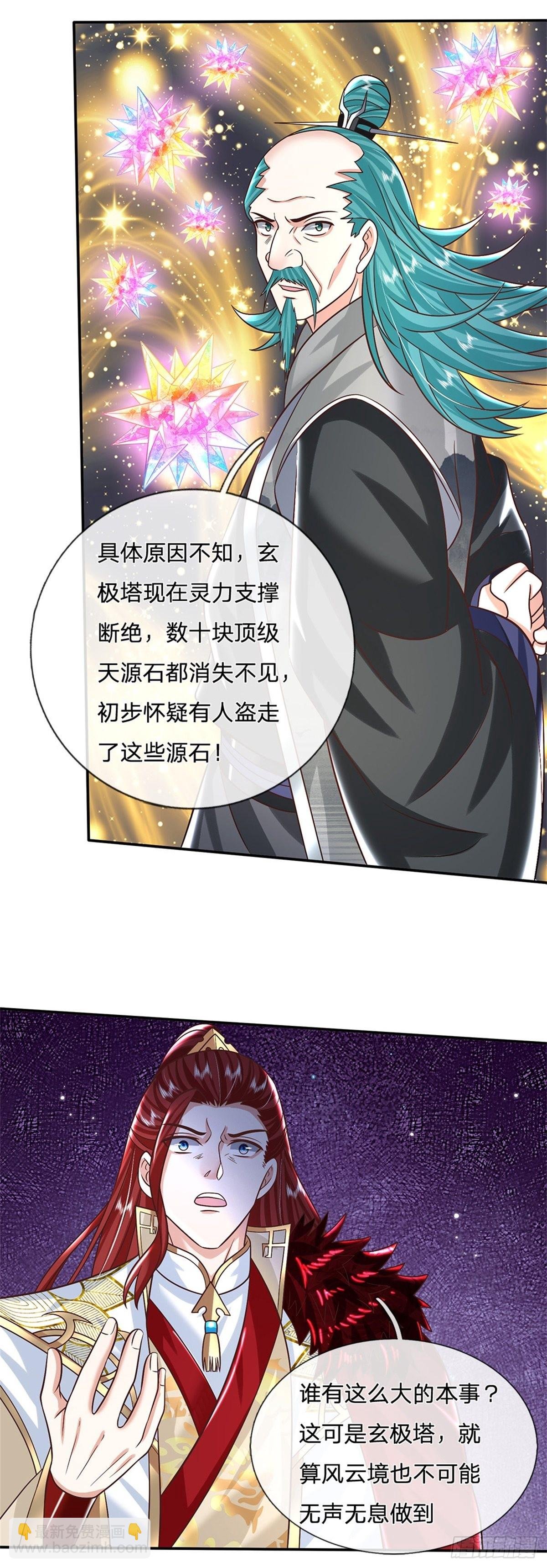 第187话 绝壁岛