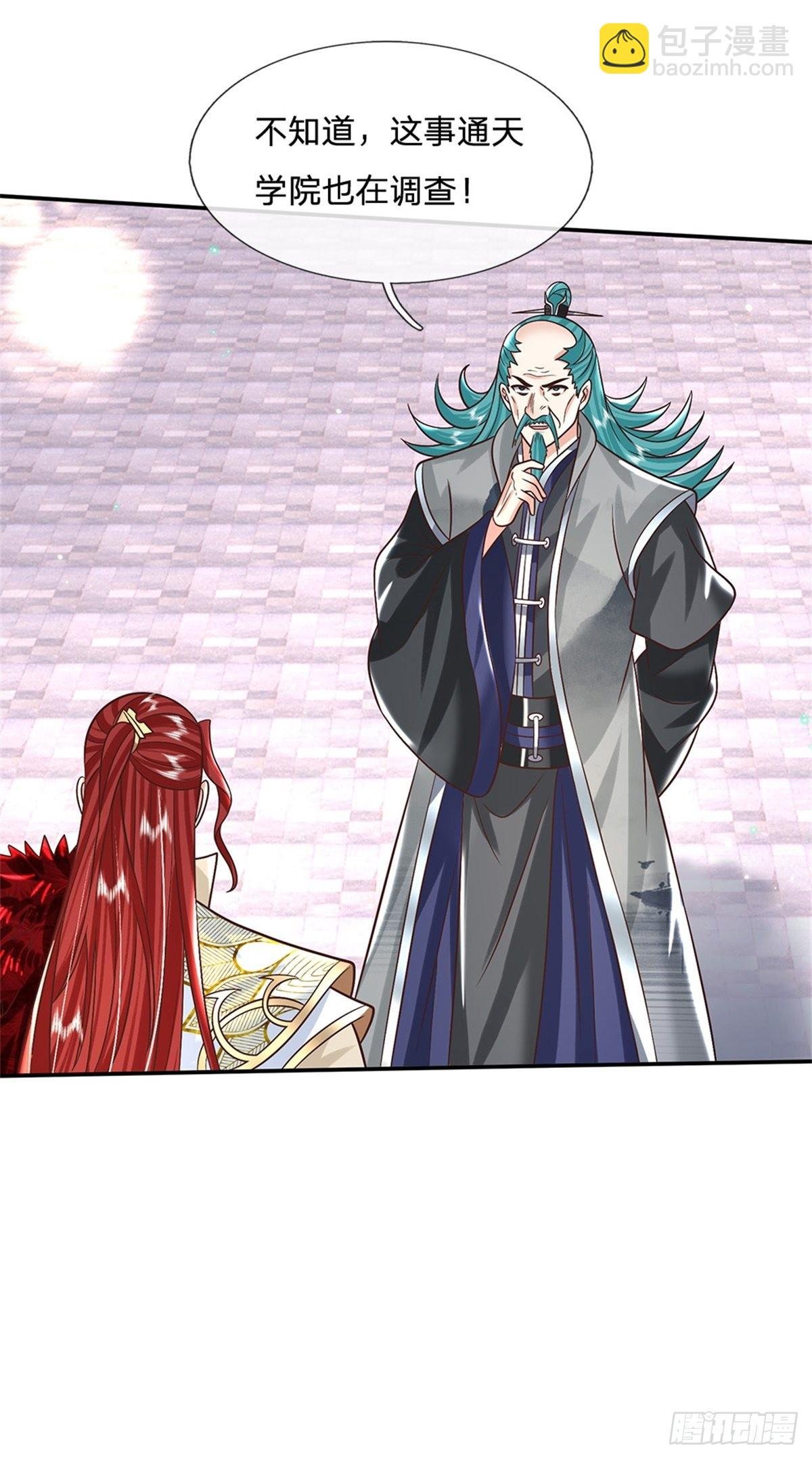 第187话 绝壁岛