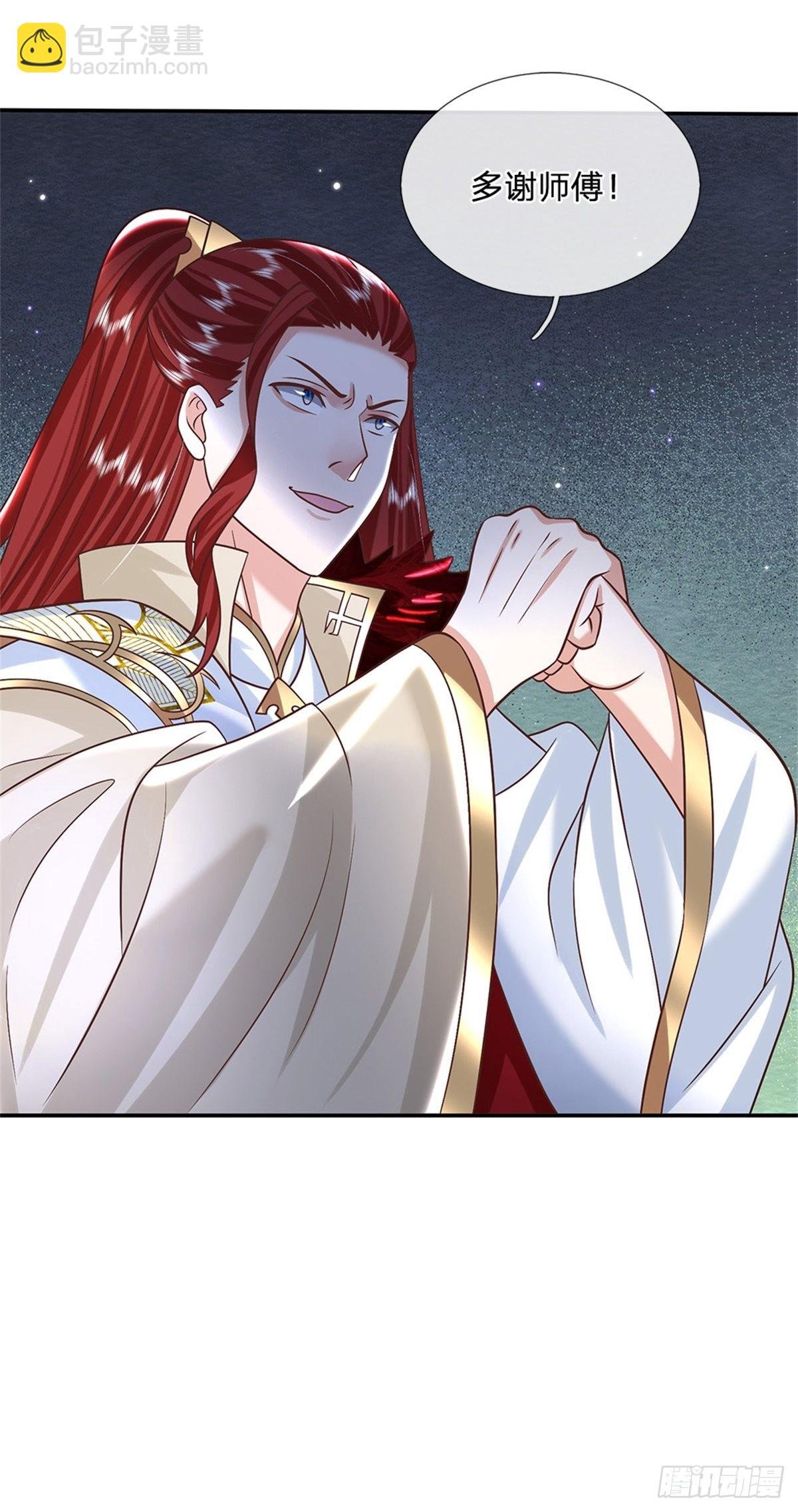 第187话 绝壁岛