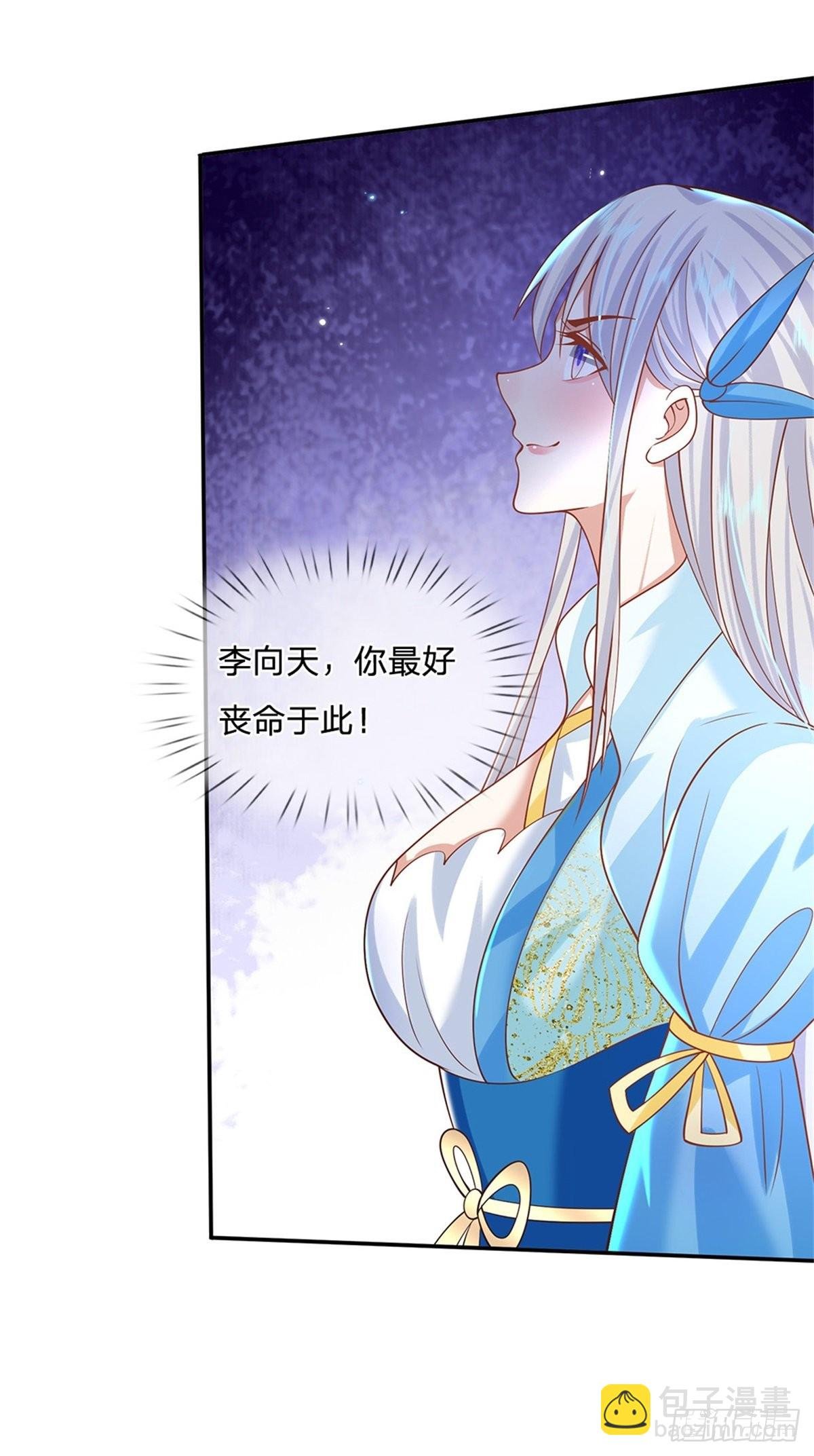 第188话 履行赌约
