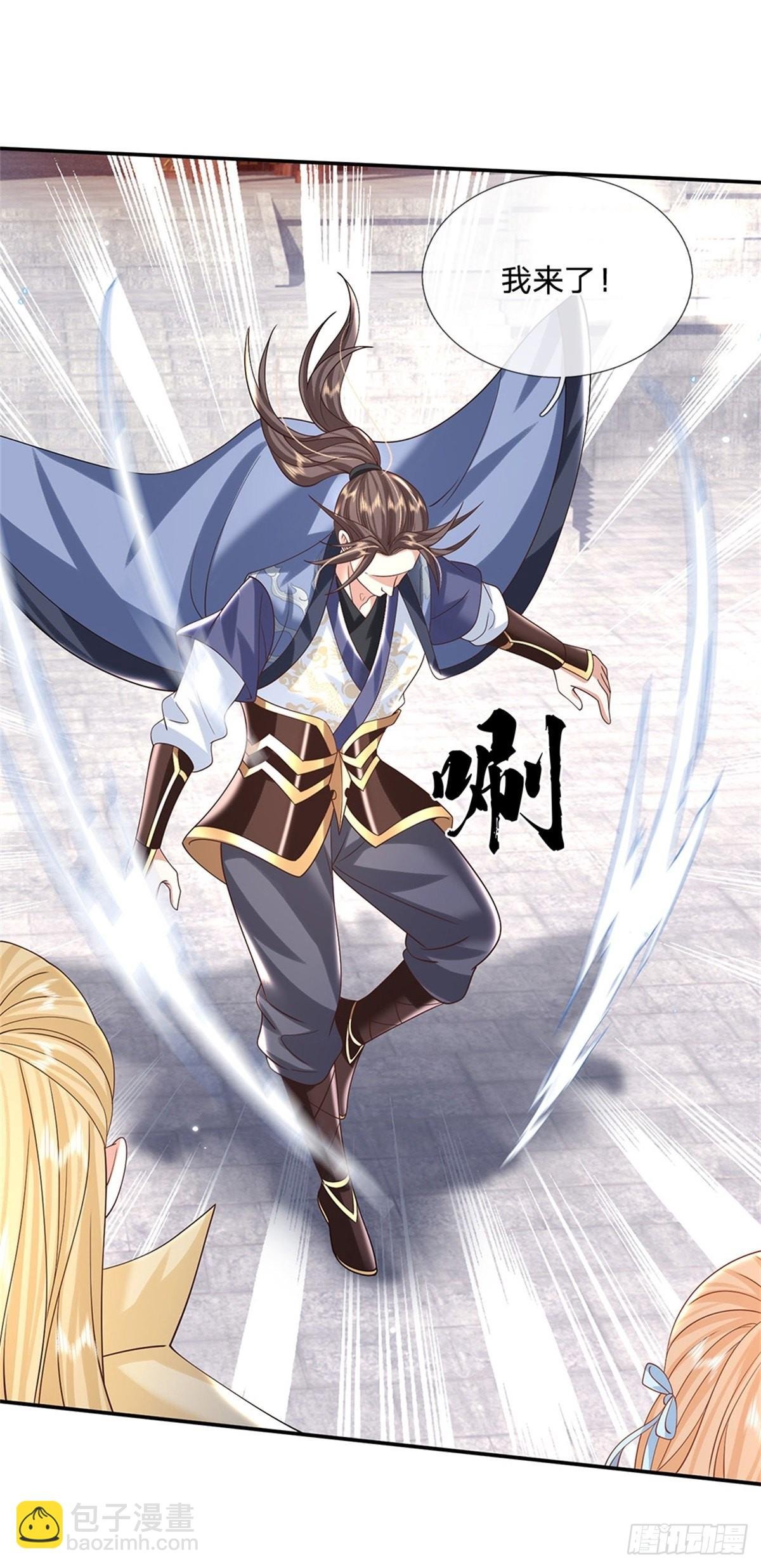 第188话 履行赌约