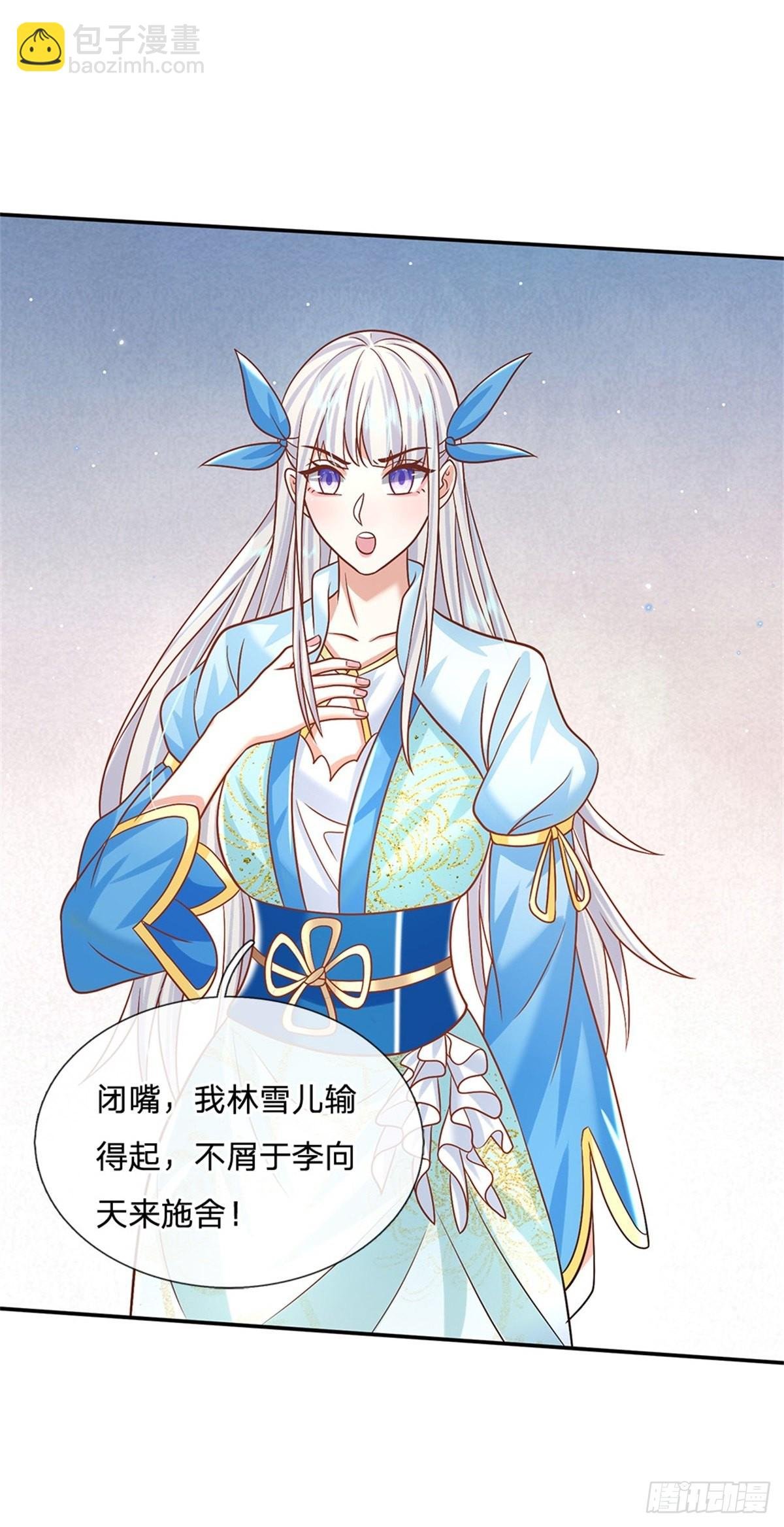 第188话 履行赌约
