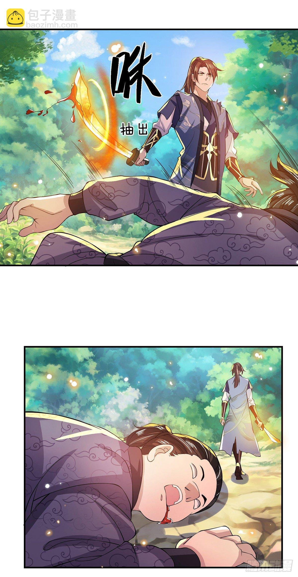 第18话 天魔菊花爪