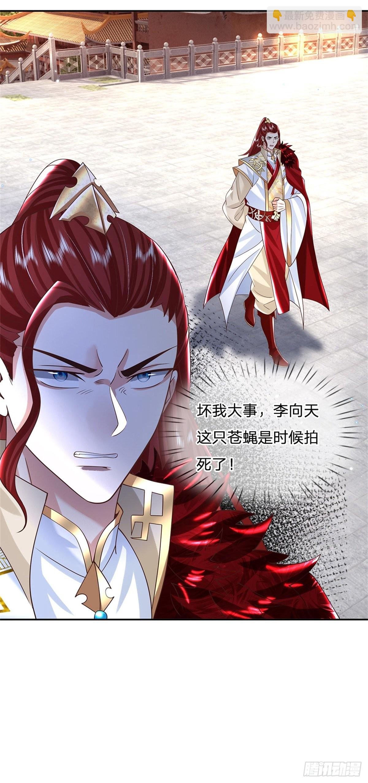 第189话 骂上瘾了
