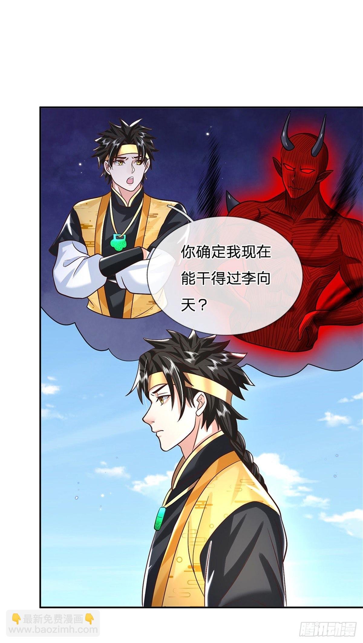 第189话 骂上瘾了