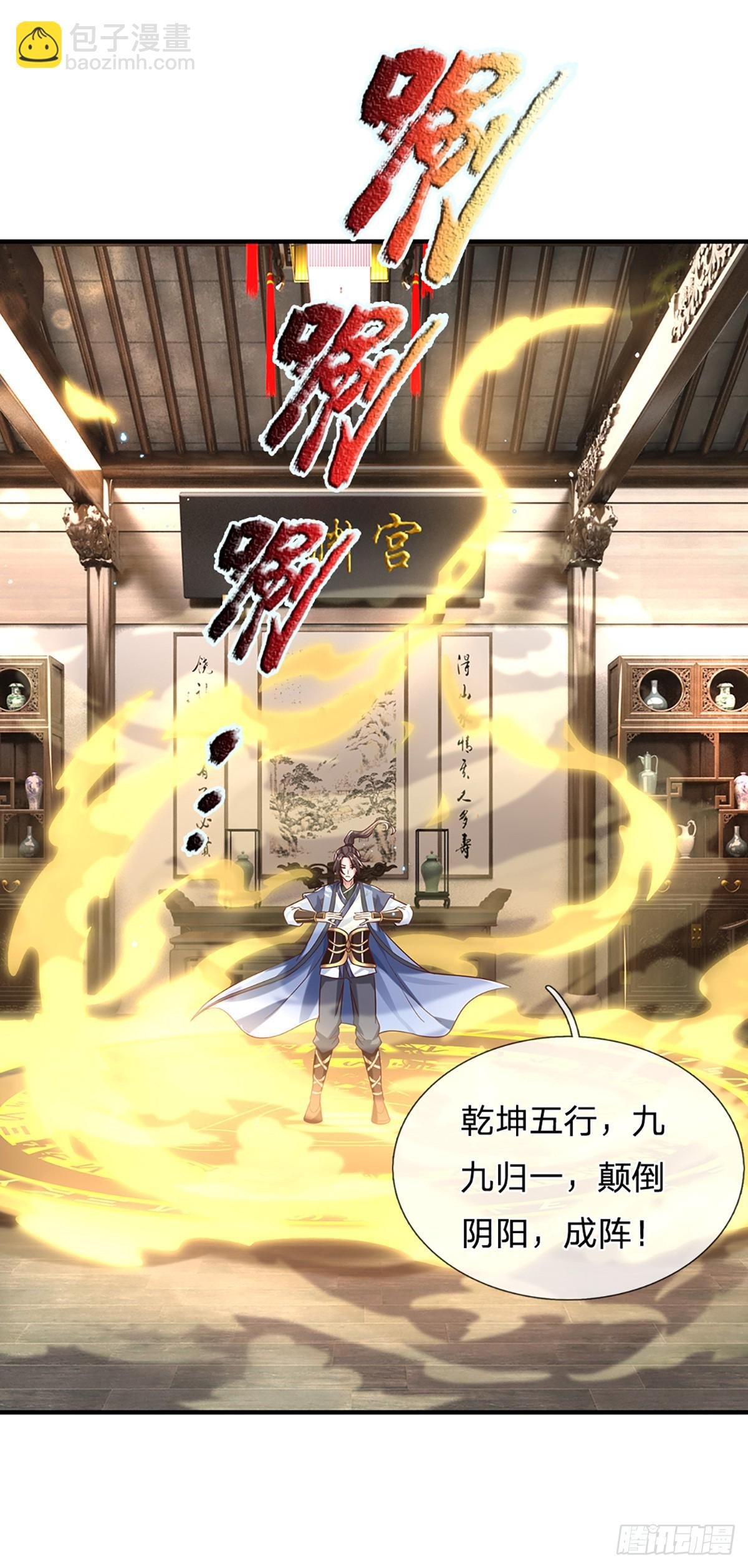 第191话 恢复真身，得道升天
