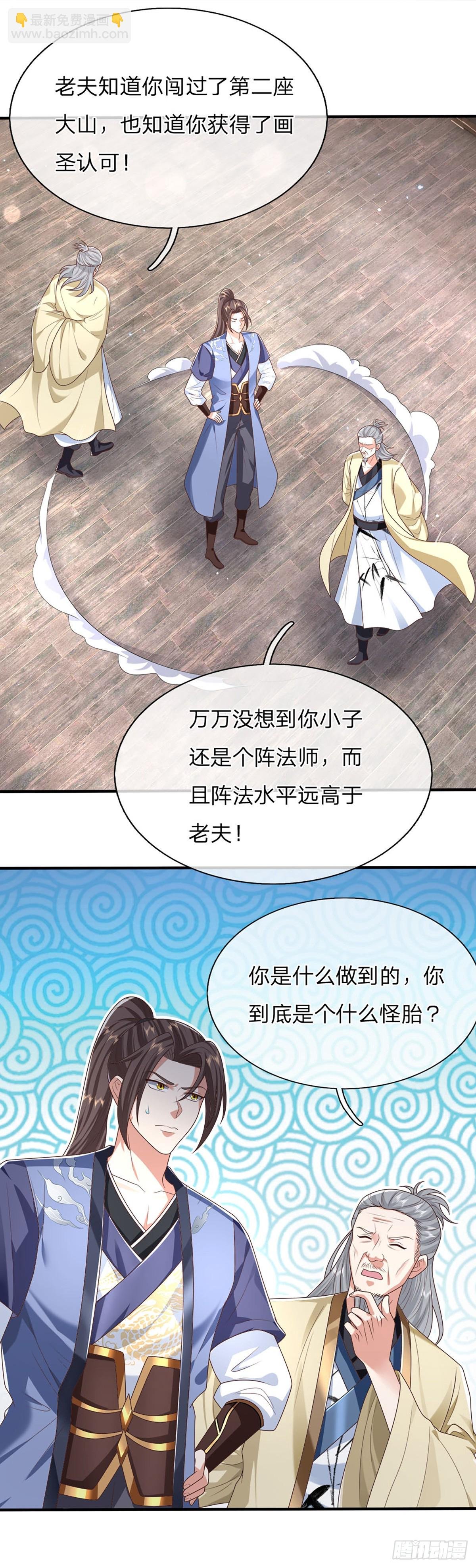 第191话 恢复真身，得道升天