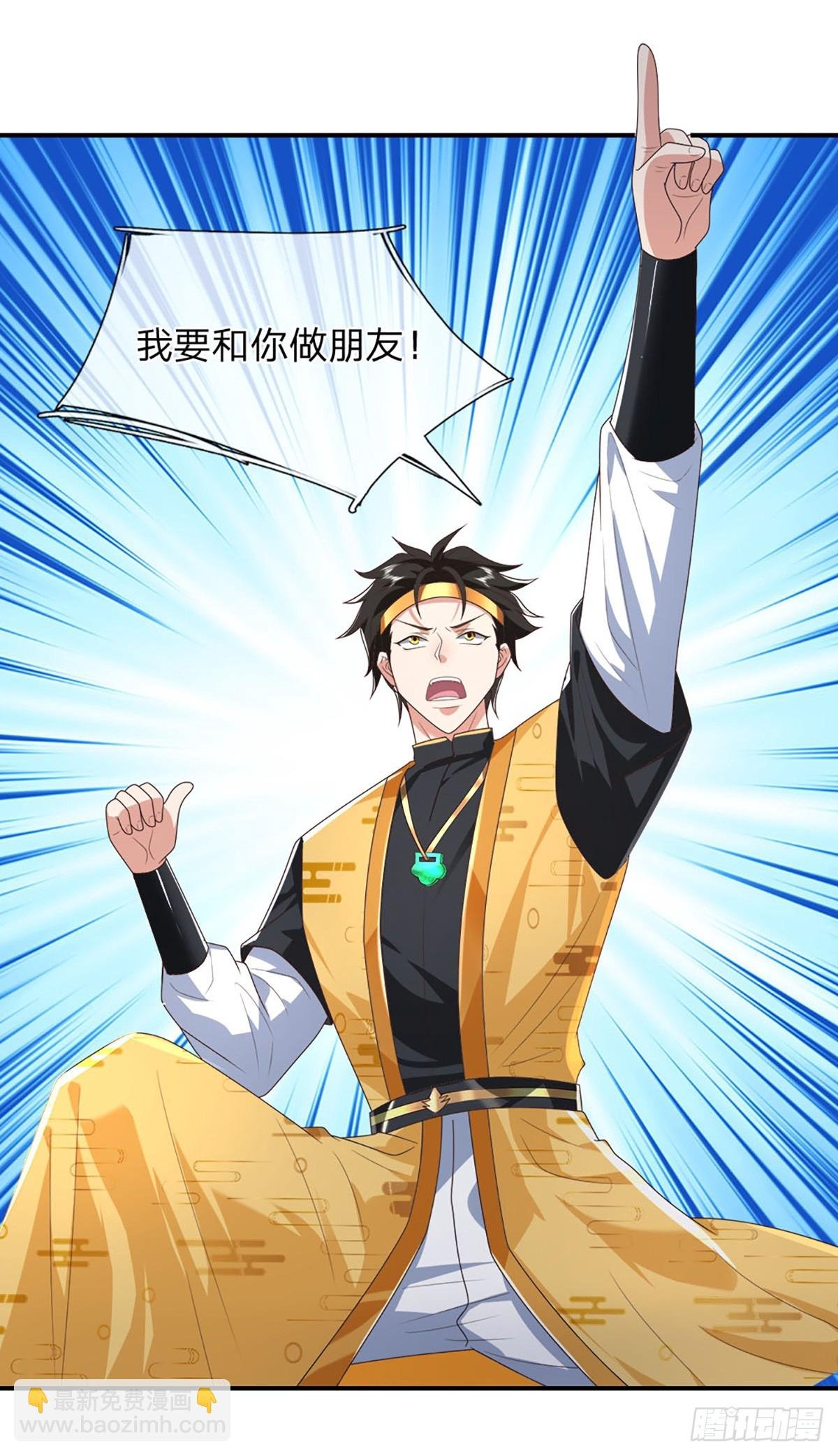 第191话 恢复真身，得道升天